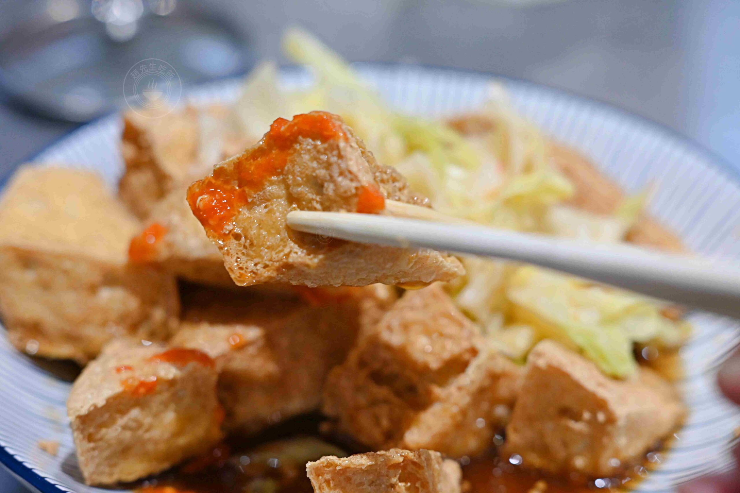 【三重美食】田中臭豆腐，一週只賣假日，在地人帶路，好吃臭豆腐推薦(菜單) @趙先生吃飯
