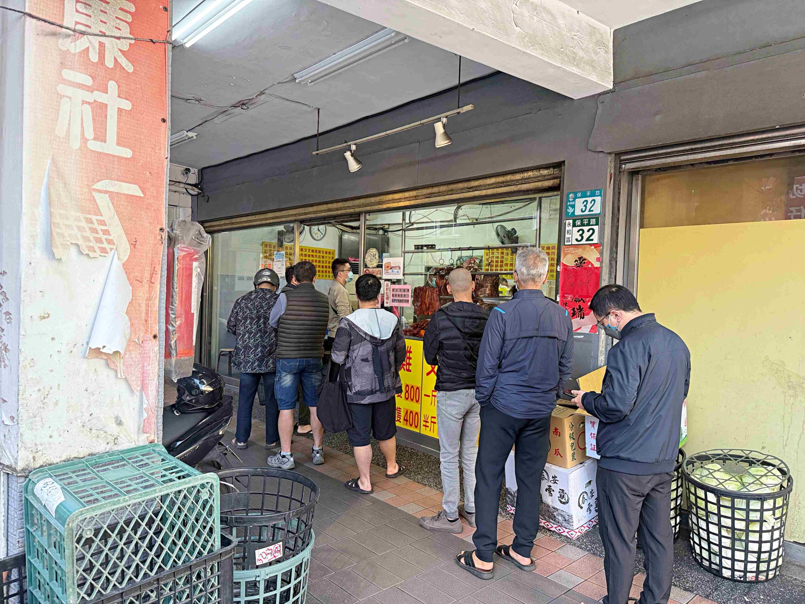 【永和美食】香港陳記燒臘快餐店，兩千則好評在地燒臘指標，超人氣排隊老店推薦(菜單) @趙先生吃飯