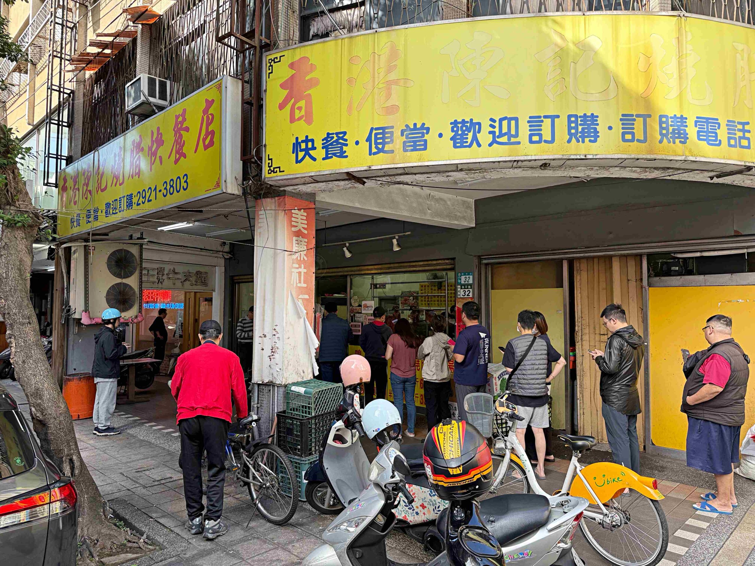 【永和美食】香港陳記燒臘快餐店，兩千則好評在地燒臘指標，超人氣排隊老店推薦(菜單) @趙先生吃飯