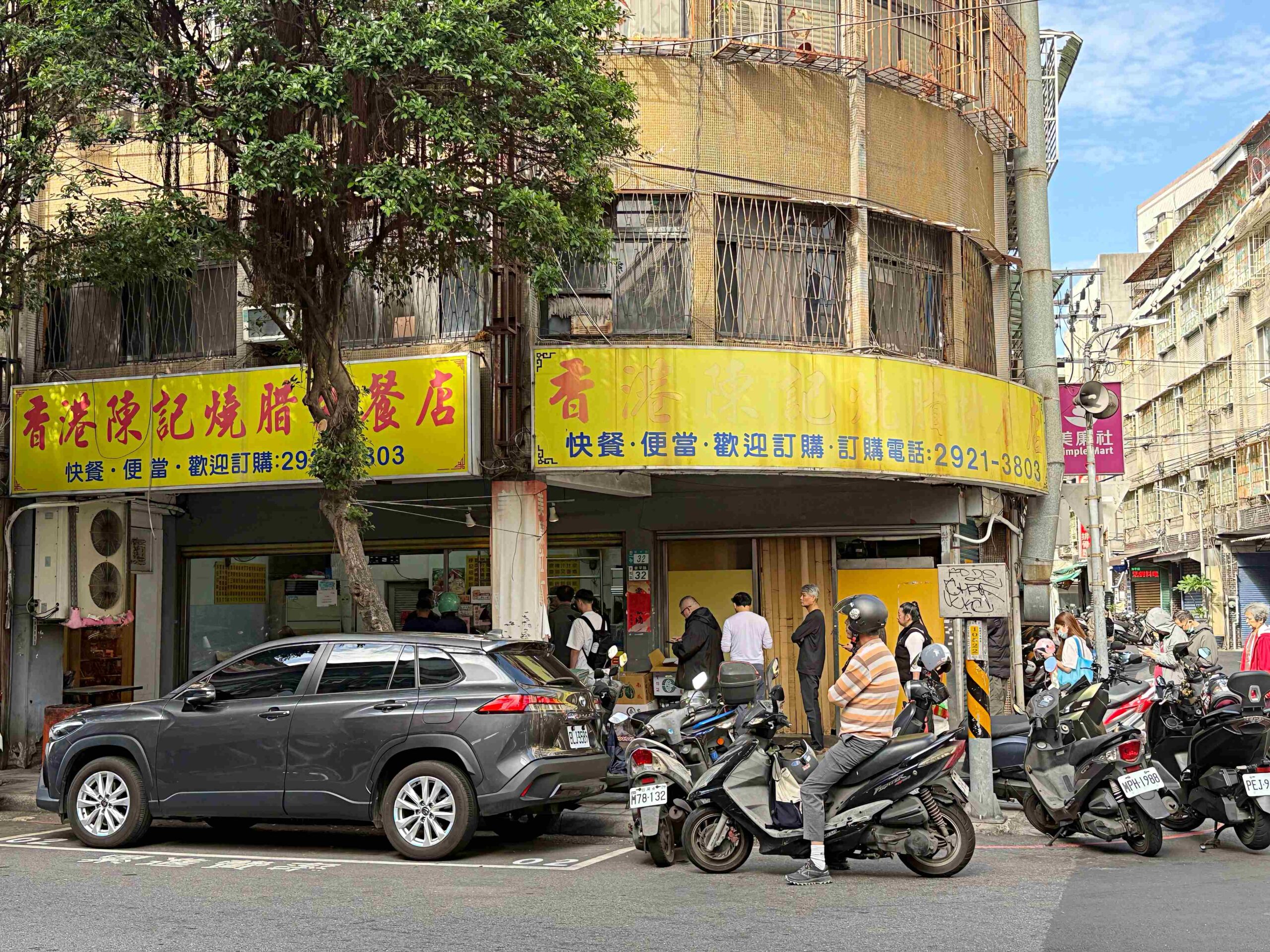 【永和美食】香港陳記燒臘快餐店，兩千則好評在地燒臘指標，超人氣排隊老店推薦(菜單) @趙先生吃飯