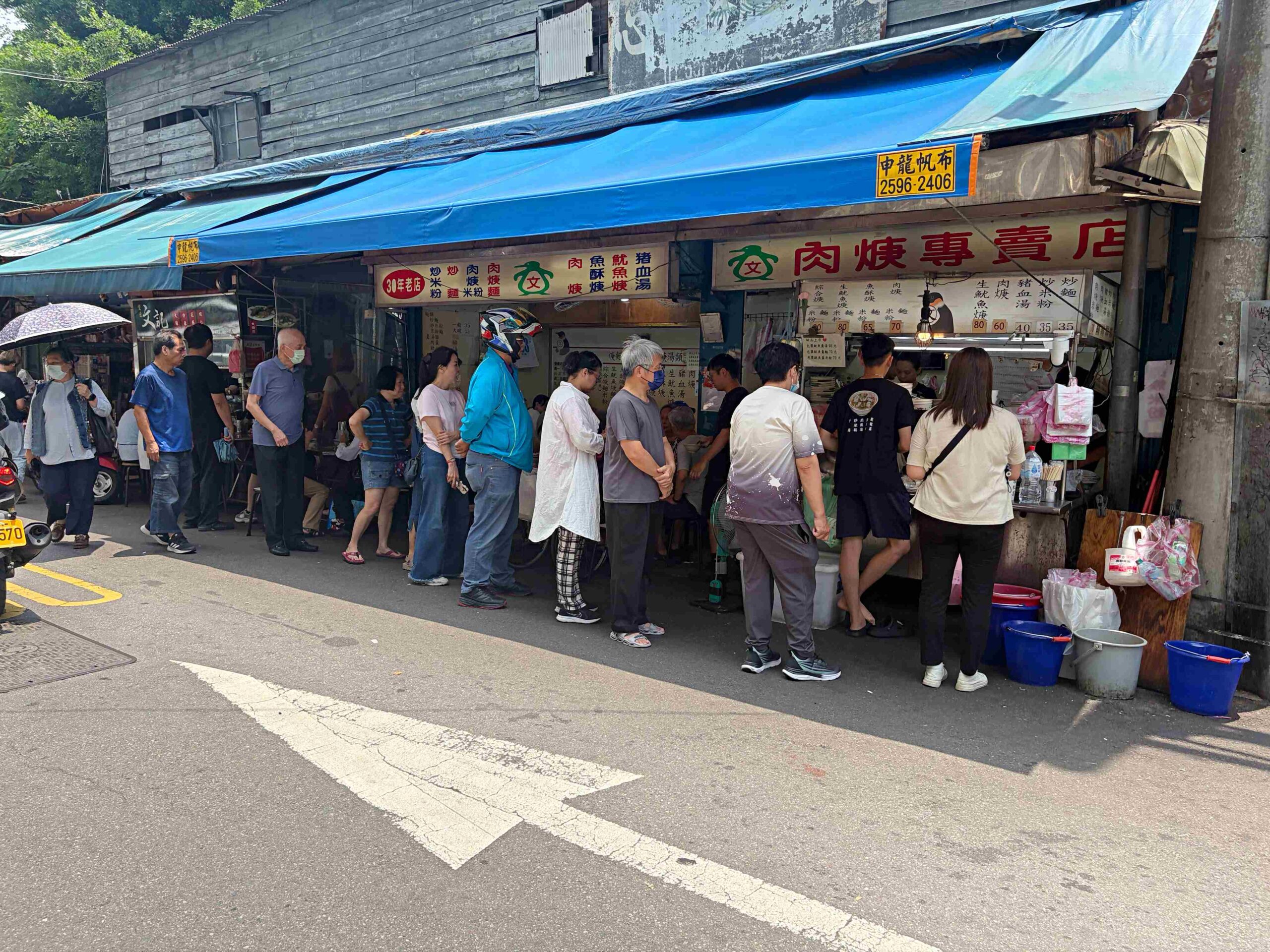 【台北美食】企鵝文肉羹店,雙連站30年老字號炒麵配魷魚肉羹,平價在地瘋狂排隊小吃推薦(菜單) @趙先生吃飯 【台北美食】企鵝文肉羹店,雙連站30年老字號炒麵配魷魚肉羹,平價在地瘋狂排隊小吃推薦(菜單) @趙先生吃飯