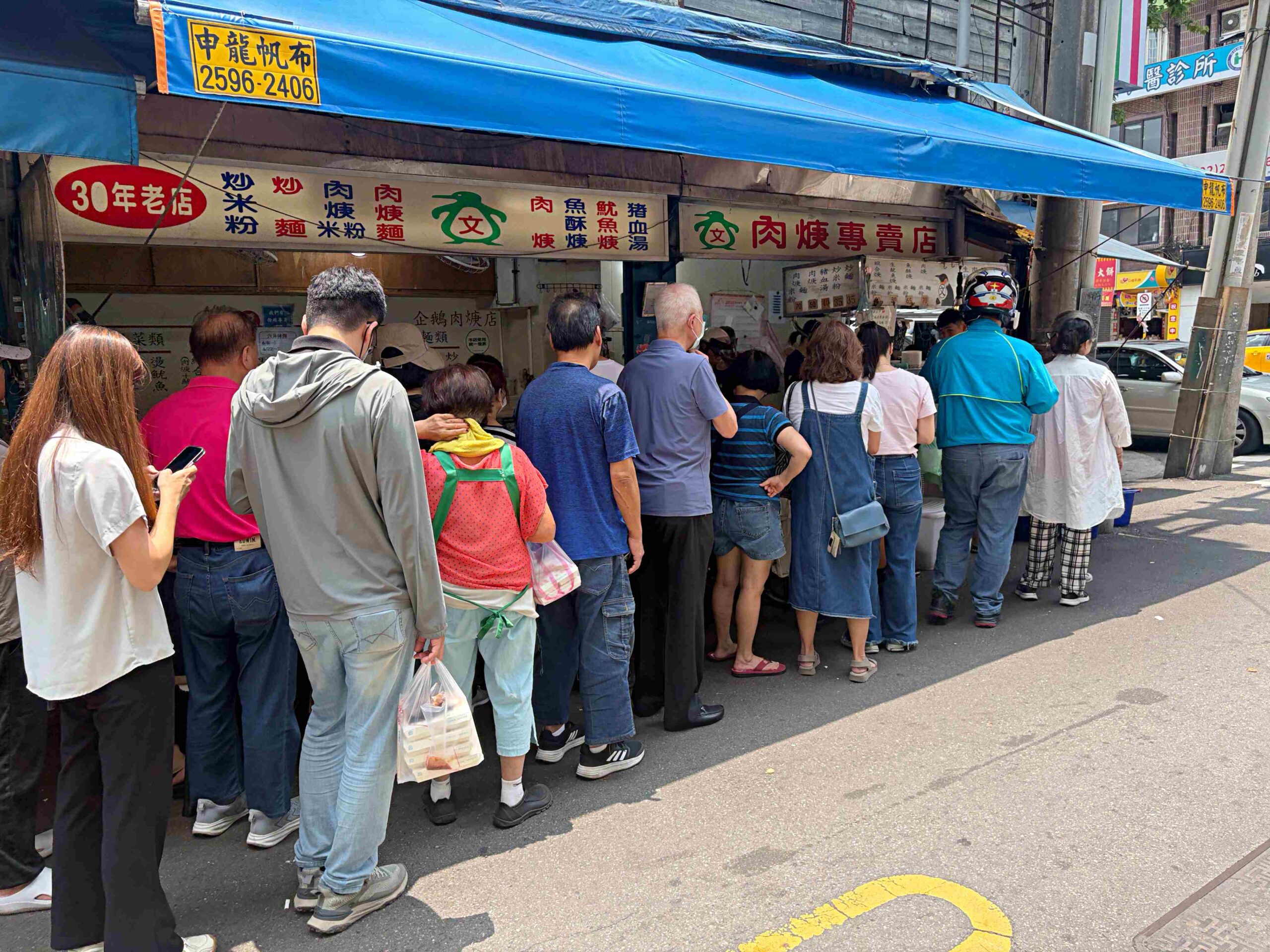 【台北美食】企鵝文肉羹店，雙連站30年老字號炒麵配魷魚肉羹，平價在地瘋狂排隊小吃推薦(菜單) @趙先生吃飯