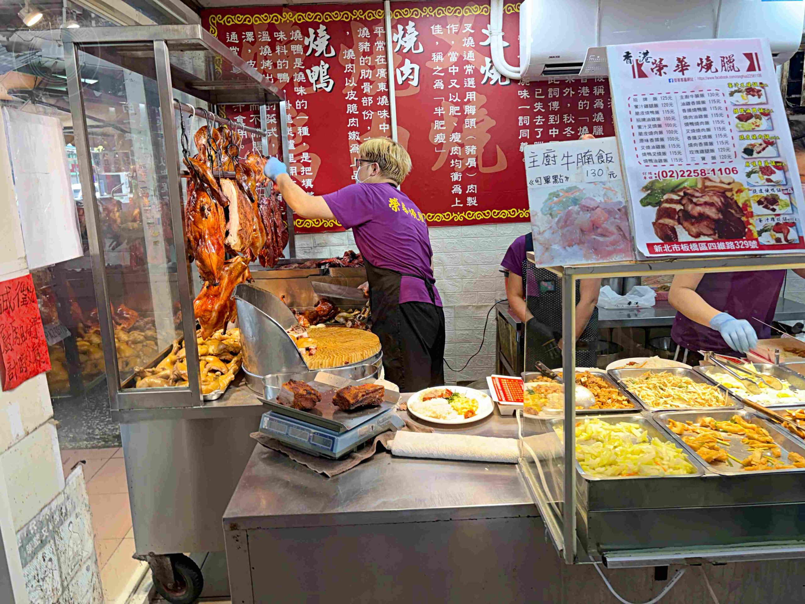 【板橋美食】香港榮華燒臘，在地饕客排隊激推港式便當，豬血湯料滿紅茶喝到飽推薦(菜單) @趙先生吃飯