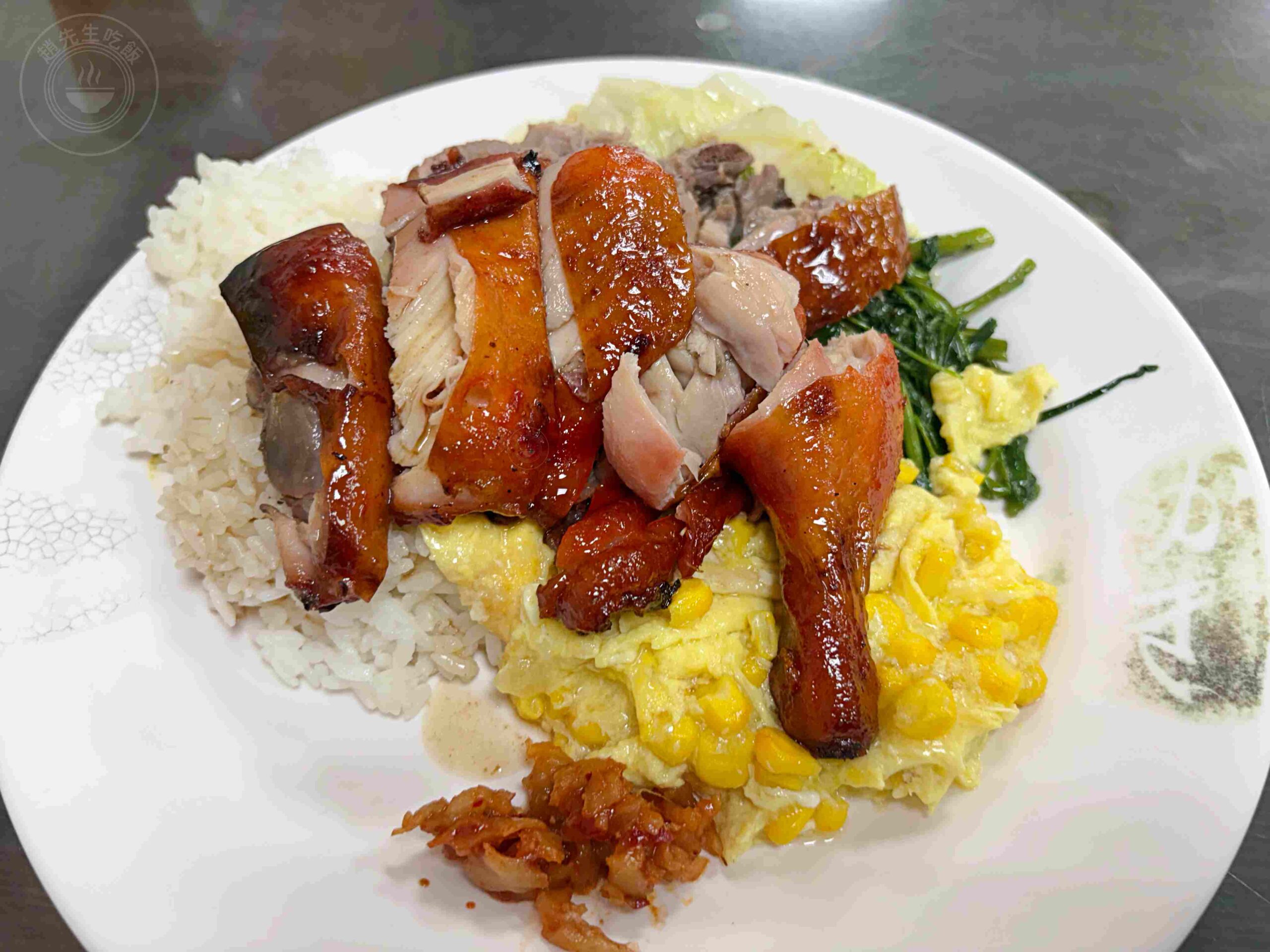 【板橋美食】香港榮華燒臘,在地饕客排隊激推港式便當,豬血湯料滿紅茶喝到飽推薦(菜單) @趙先生吃飯 【板橋美食】香港榮華燒臘,在地饕客排隊激推港式便當,豬血湯料滿紅茶喝到飽推薦(菜單) @趙先生吃飯