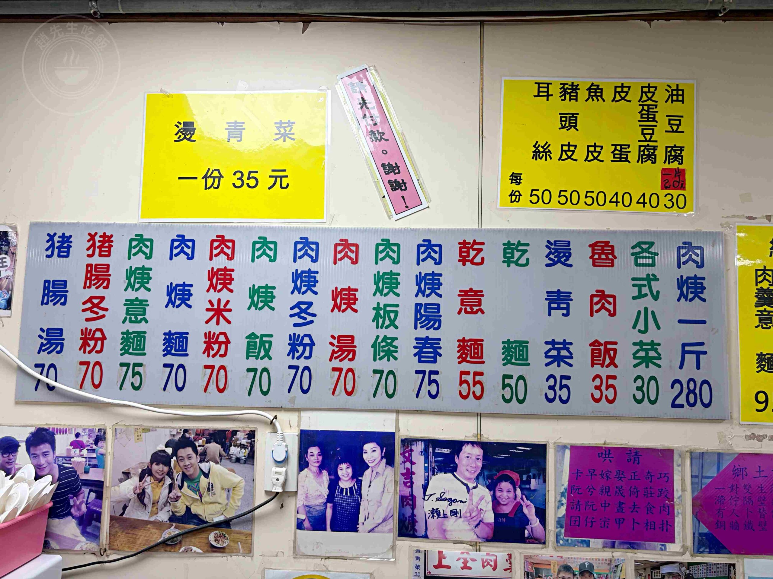 這家肉羹多到不合理，50年老店，來過的都知道不能點大碗，會吃不完！ @趙先生吃飯