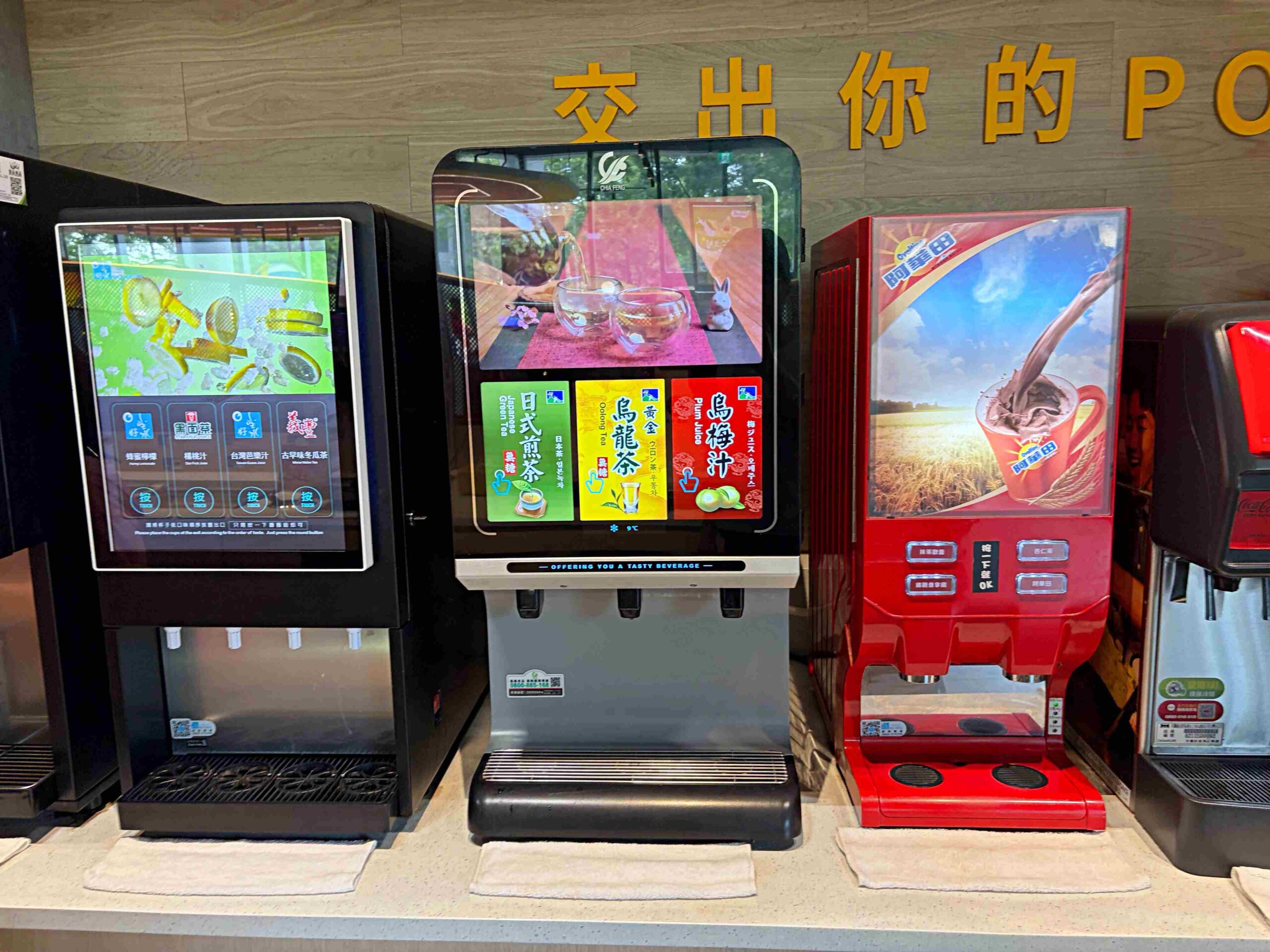 【板橋美食】我家牛排板橋遠科店，牛排、雞排都厲害，加上百道菜色自助吧吃到飽推薦(菜單) @趙先生吃飯