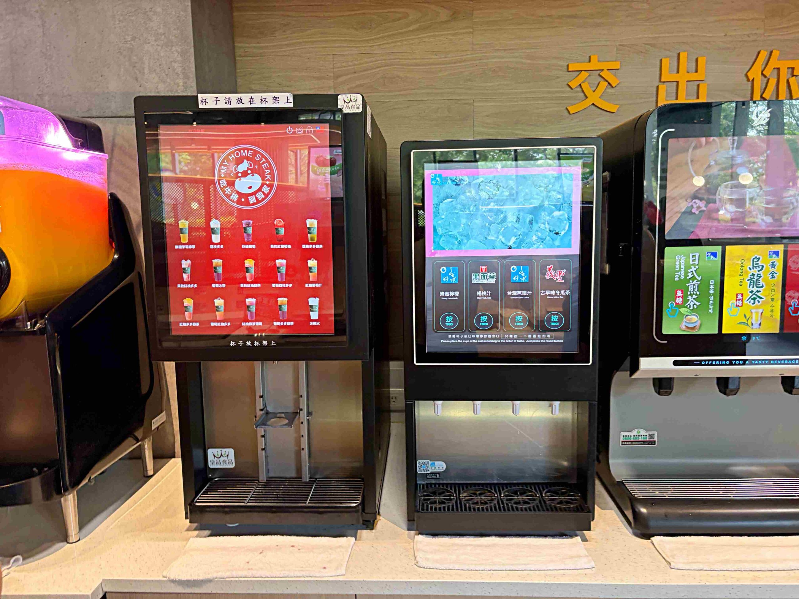 【板橋美食】我家牛排板橋遠科店，牛排、雞排都厲害，加上百道菜色自助吧吃到飽推薦(菜單) @趙先生吃飯