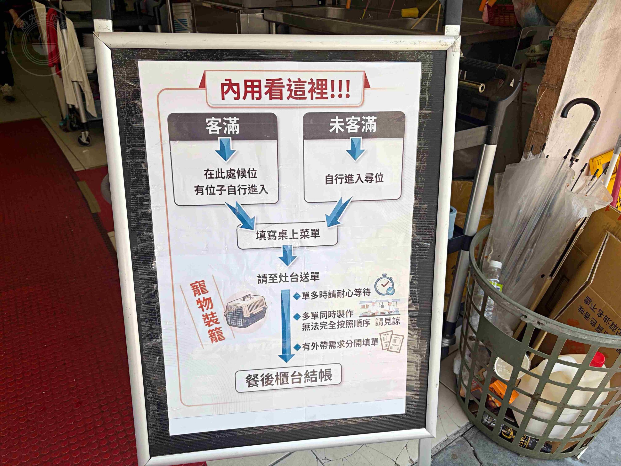【宜蘭美食】復興路炸醬麵，在地老字號炸醬麵三兄弟，推薦炸醬麵與麻醬麵(菜單) @趙先生吃飯