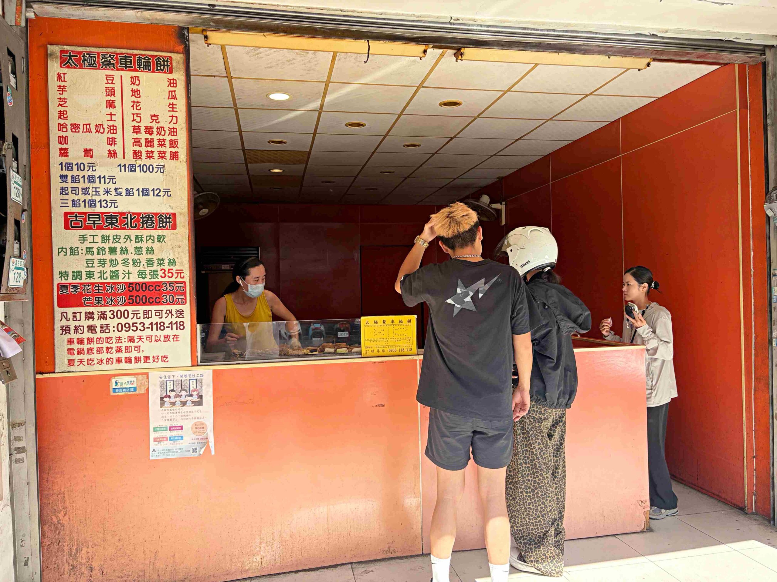 大姐15元超巨大車輪餅，吃得完都是大胃王，料爆多，大姐堅持不漲價 @趙先生吃飯