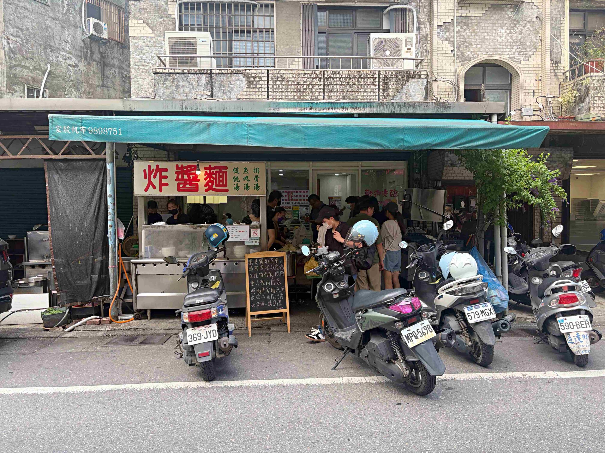 【宜蘭美食】農權路炸醬麵，神農商圈人氣排隊老店，古早味一碗40元爆量雙醬麵推薦(菜單) @趙先生吃飯