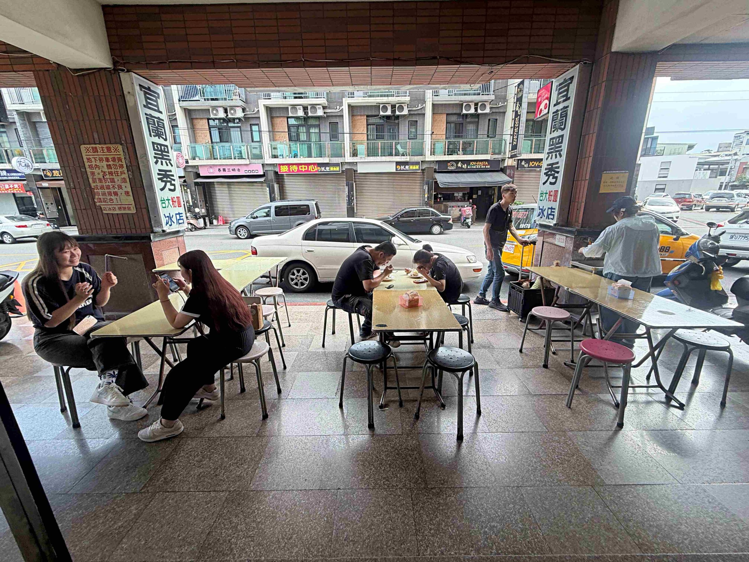 【宜蘭美食】黑秀冰店，秤重古早味冰品，超濃郁花生、鳳梨、桂圓綿綿冰推薦(推薦) @趙先生吃飯