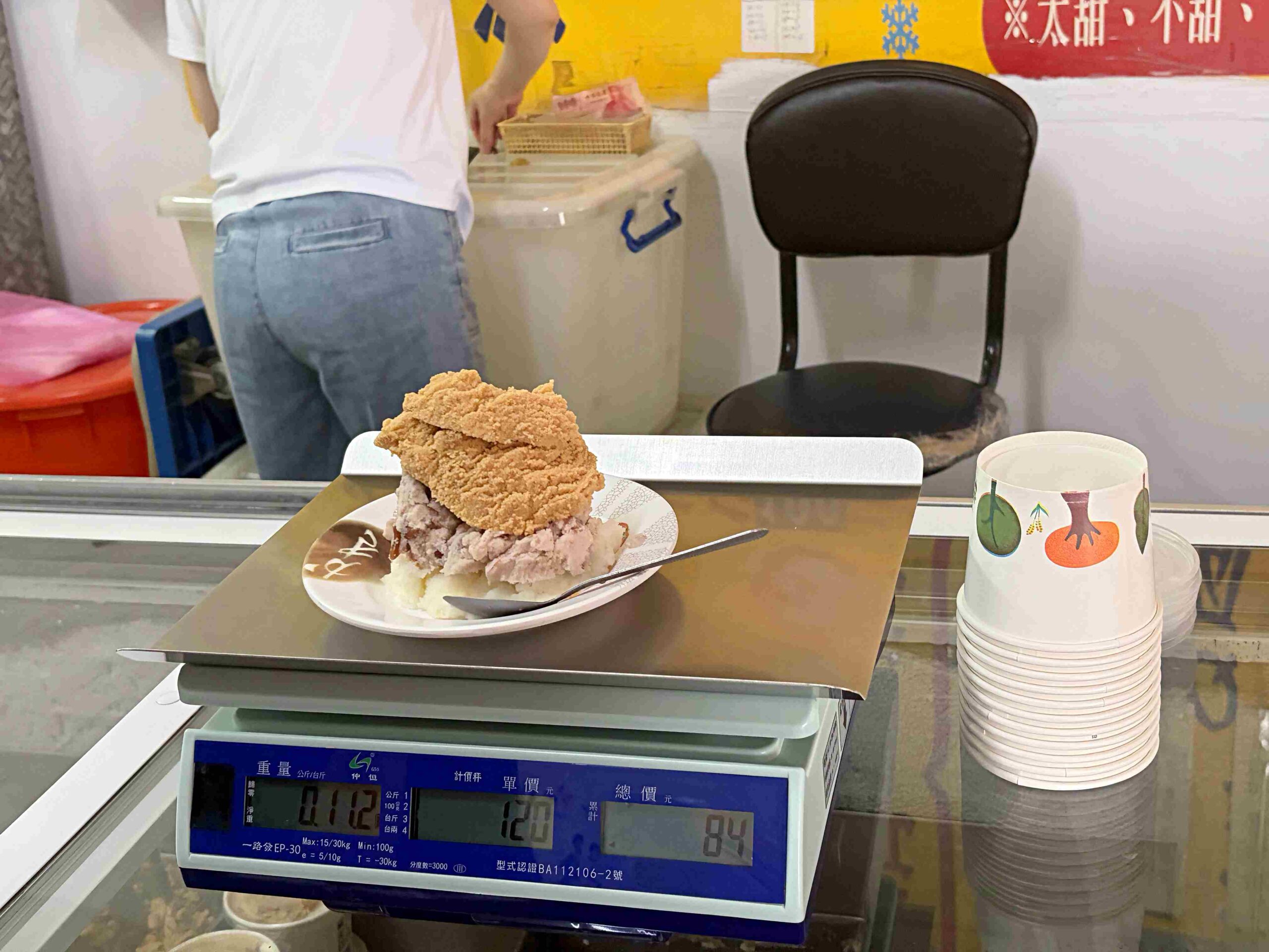 【宜蘭美食】黑秀冰店，秤重古早味冰品，超濃郁花生、鳳梨、桂圓綿綿冰推薦(推薦) @趙先生吃飯