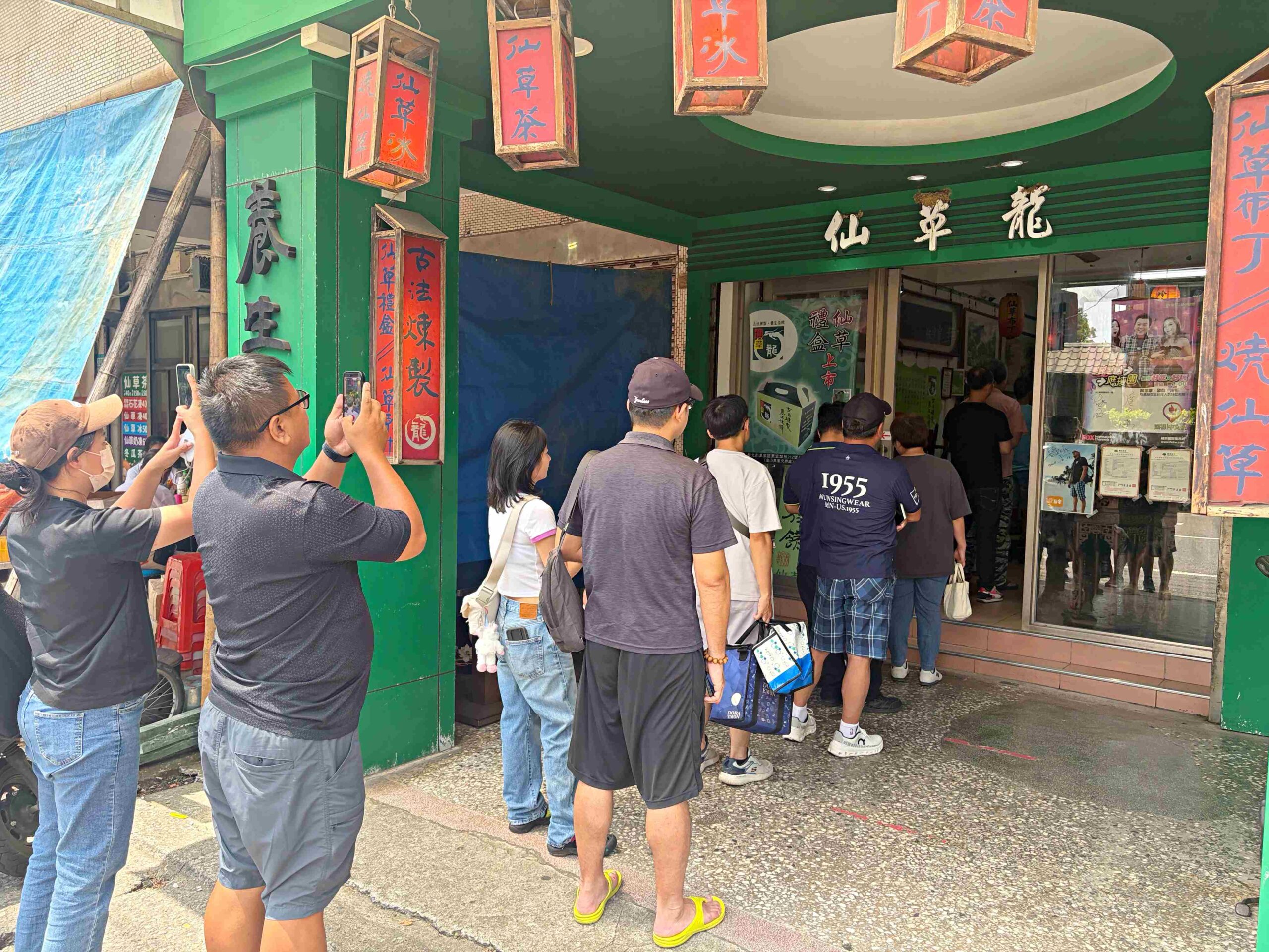 【新北萬里美食】仙草龍仙草冰，北海岸必買入口即化仙草布丁，驚豔口感三個小時就賣完推薦(菜單) @趙先生吃飯