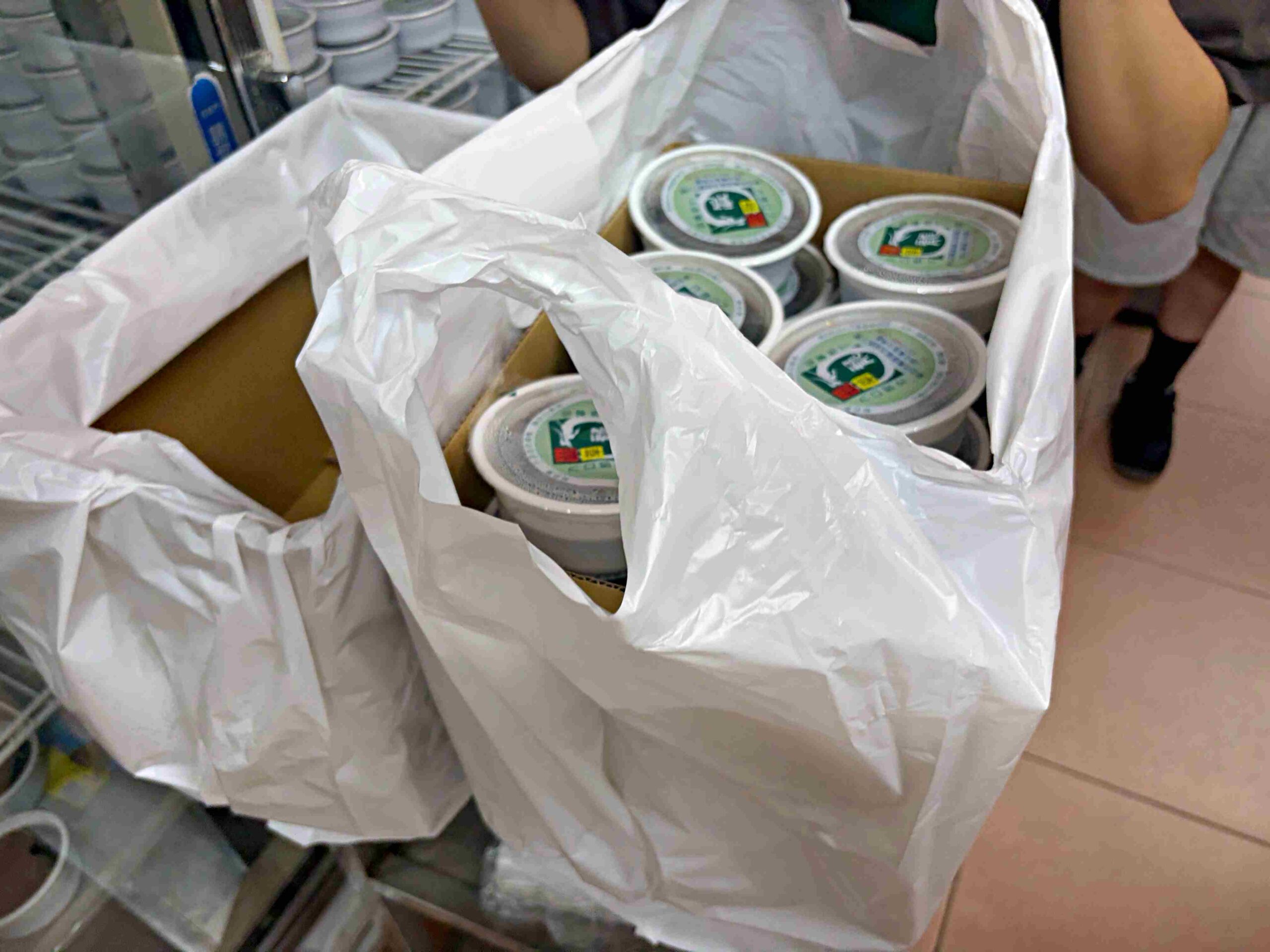 【新北萬里美食】仙草龍仙草冰，北海岸必買入口即化仙草布丁，驚豔口感三個小時就賣完推薦(菜單) @趙先生吃飯