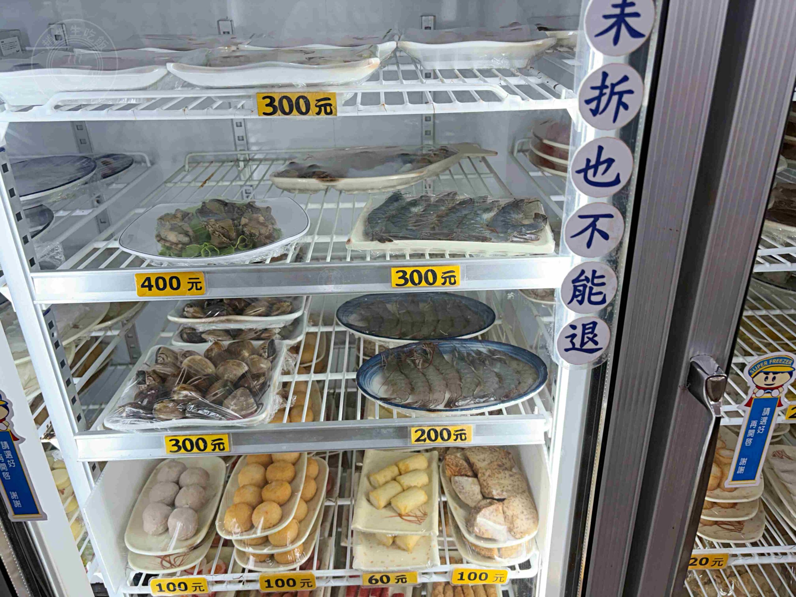 【北海岸美食】福緣火鍋，金山加油站旁超狂石頭火鍋神店推薦高CP值爆香肉片與肥美蚵仔(菜單) @趙先生吃飯