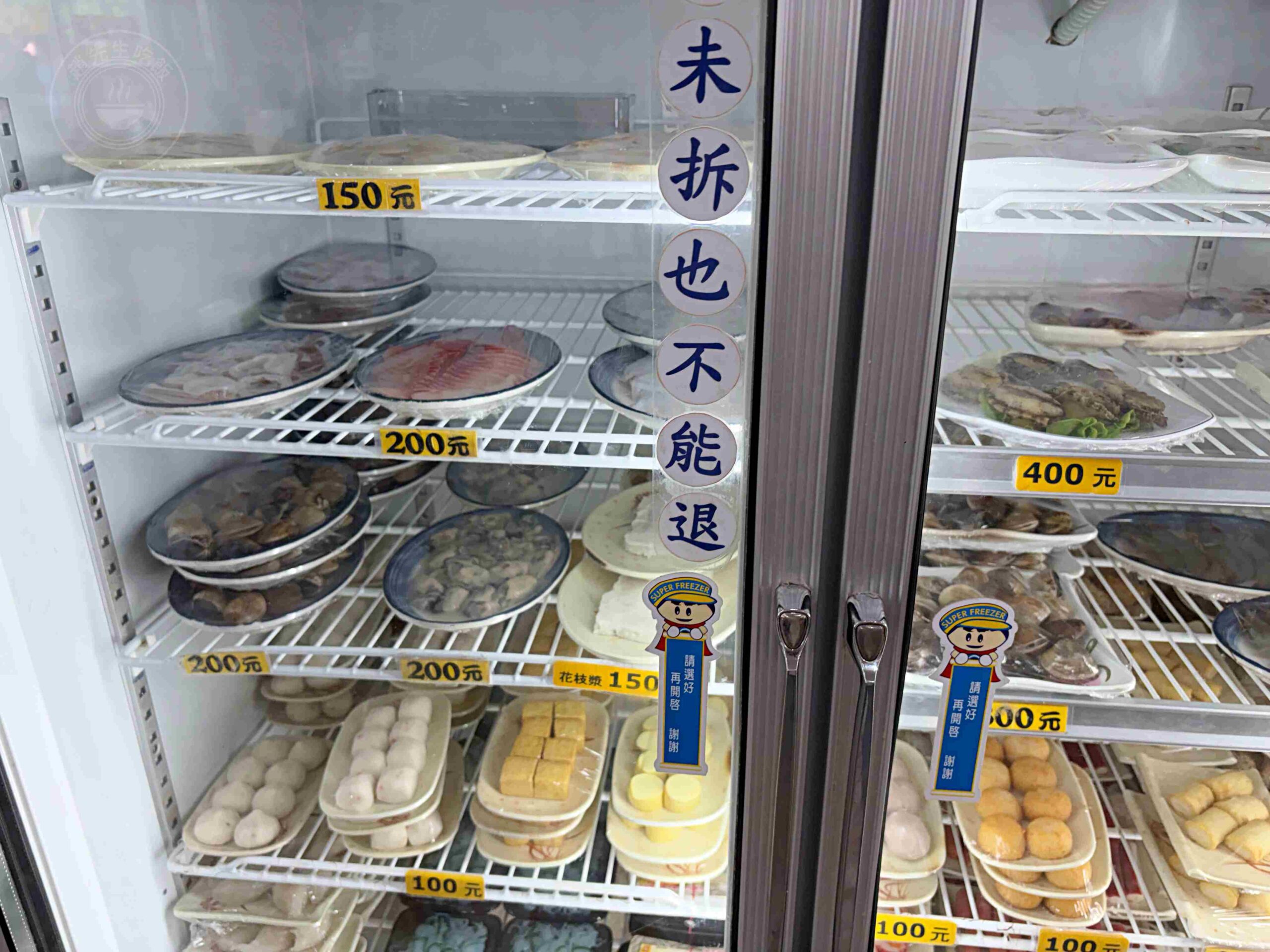 【北海岸美食】福緣火鍋，金山加油站旁超狂石頭火鍋神店推薦高CP值爆香肉片與肥美蚵仔(菜單) @趙先生吃飯