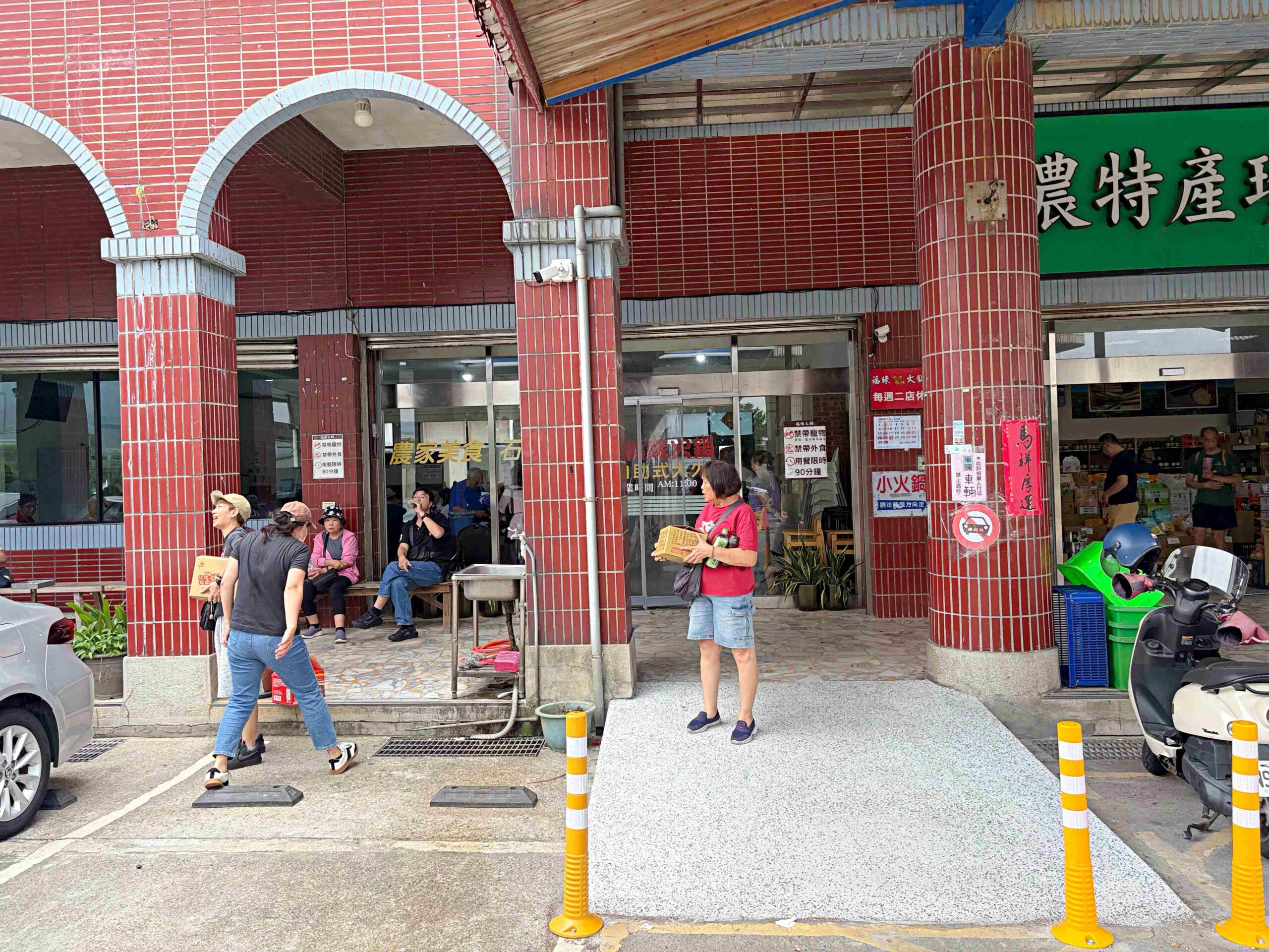 【北海岸美食】福緣火鍋,金山加油站旁超狂石頭火鍋神店推薦高CP值爆香肉片與肥美蚵仔(菜單) @趙先生吃飯 【北海岸美食】福緣火鍋,金山加油站旁超狂石頭火鍋神店推薦高CP值爆香肉片與肥美蚵仔(菜單) @趙先生吃飯