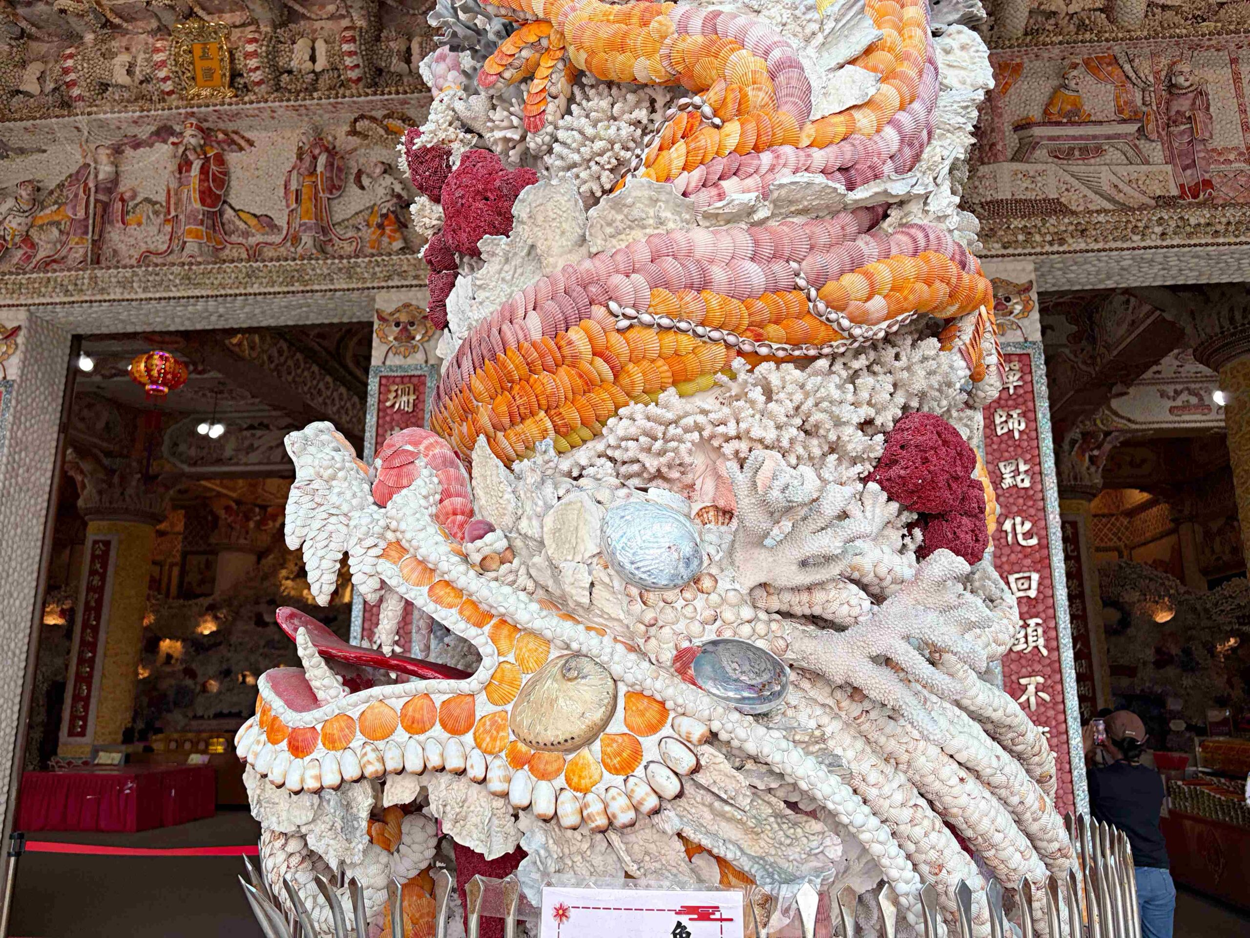 【新北景點】珊瑚貝殼廟，石門必訪超壯觀貝殼牆，全台最大純白珊瑚海底隧道推薦(交通、一日遊路線) @趙先生吃飯