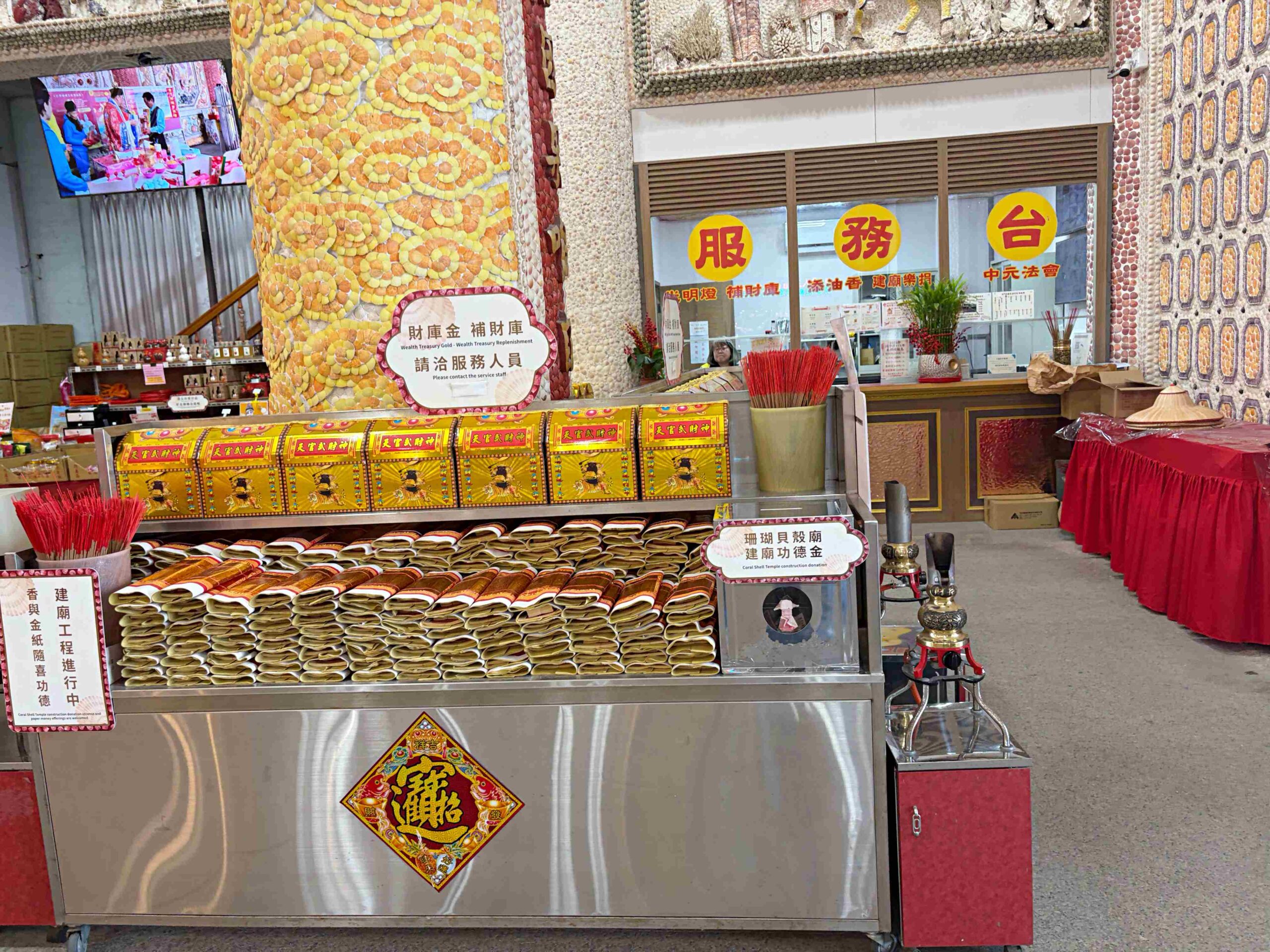 【新北景點】珊瑚貝殼廟，石門必訪超壯觀貝殼牆，全台最大純白珊瑚海底隧道推薦(交通、一日遊路線) @趙先生吃飯