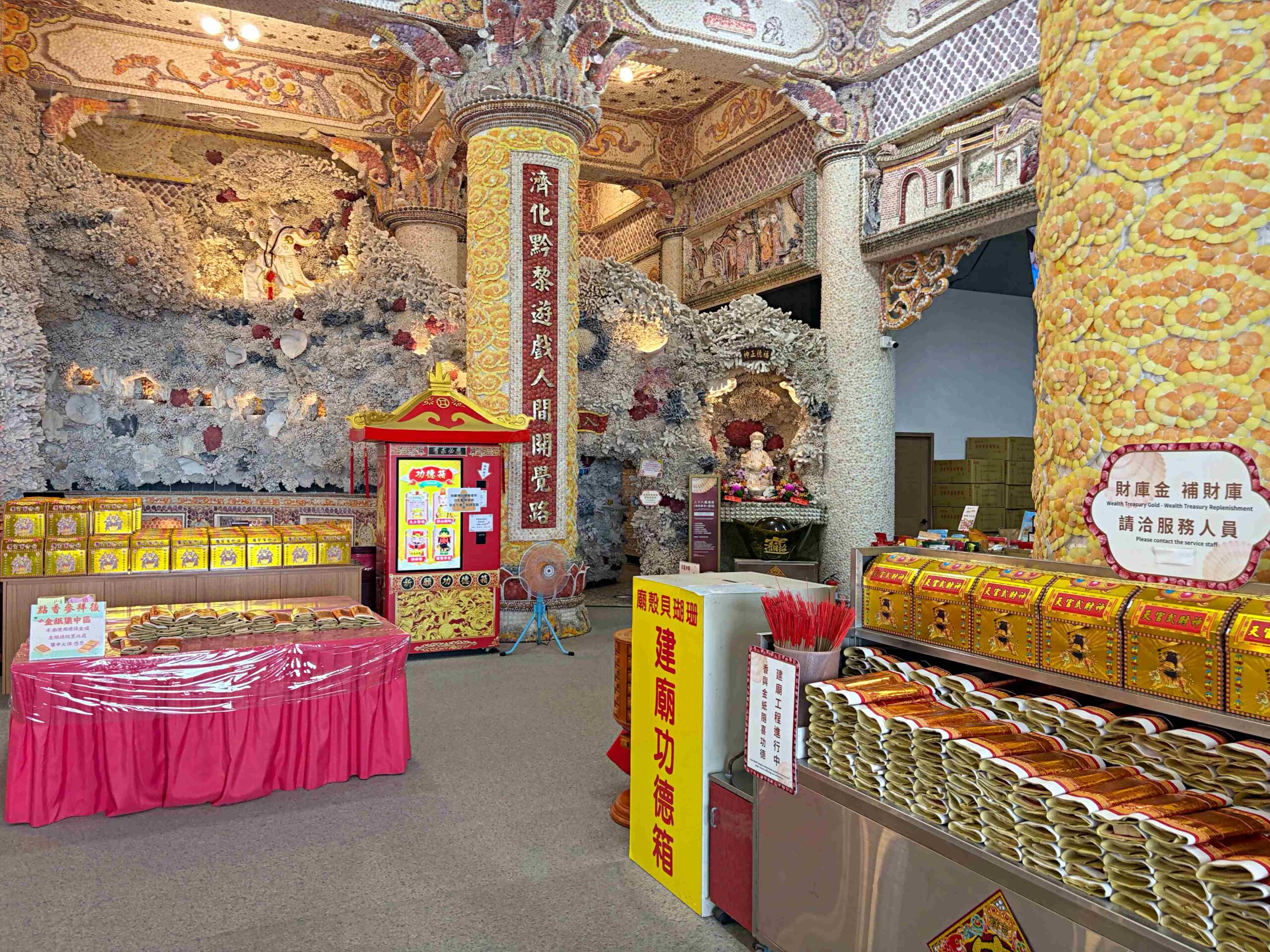 【新北景點】珊瑚貝殼廟，石門必訪超壯觀貝殼牆，全台最大純白珊瑚海底隧道推薦(交通、一日遊路線) @趙先生吃飯