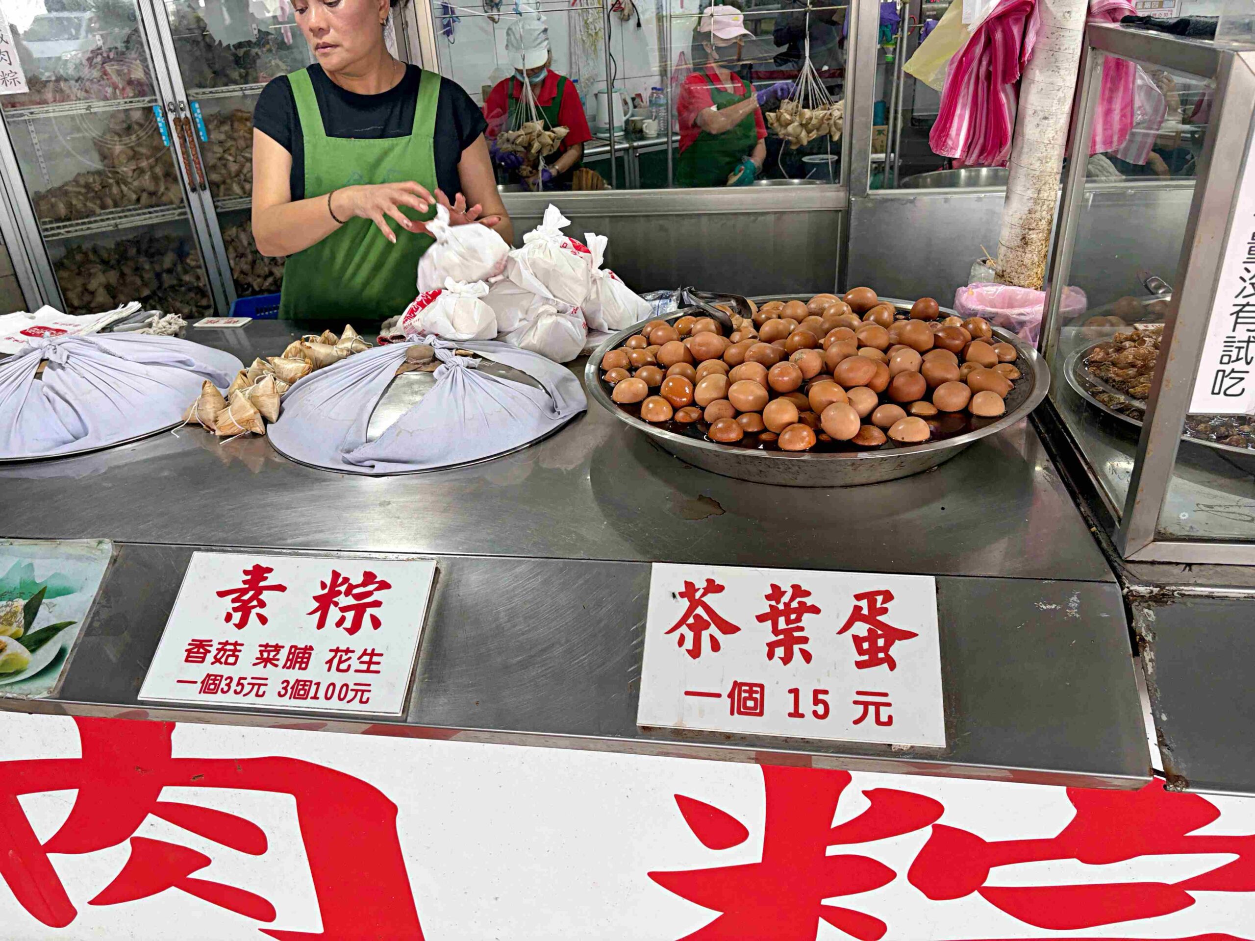 【石門美食】俞家肉粽，24小時肉粽名店，推薦必吃15元肉粽與獨門燒酒螺(菜單) @趙先生吃飯
