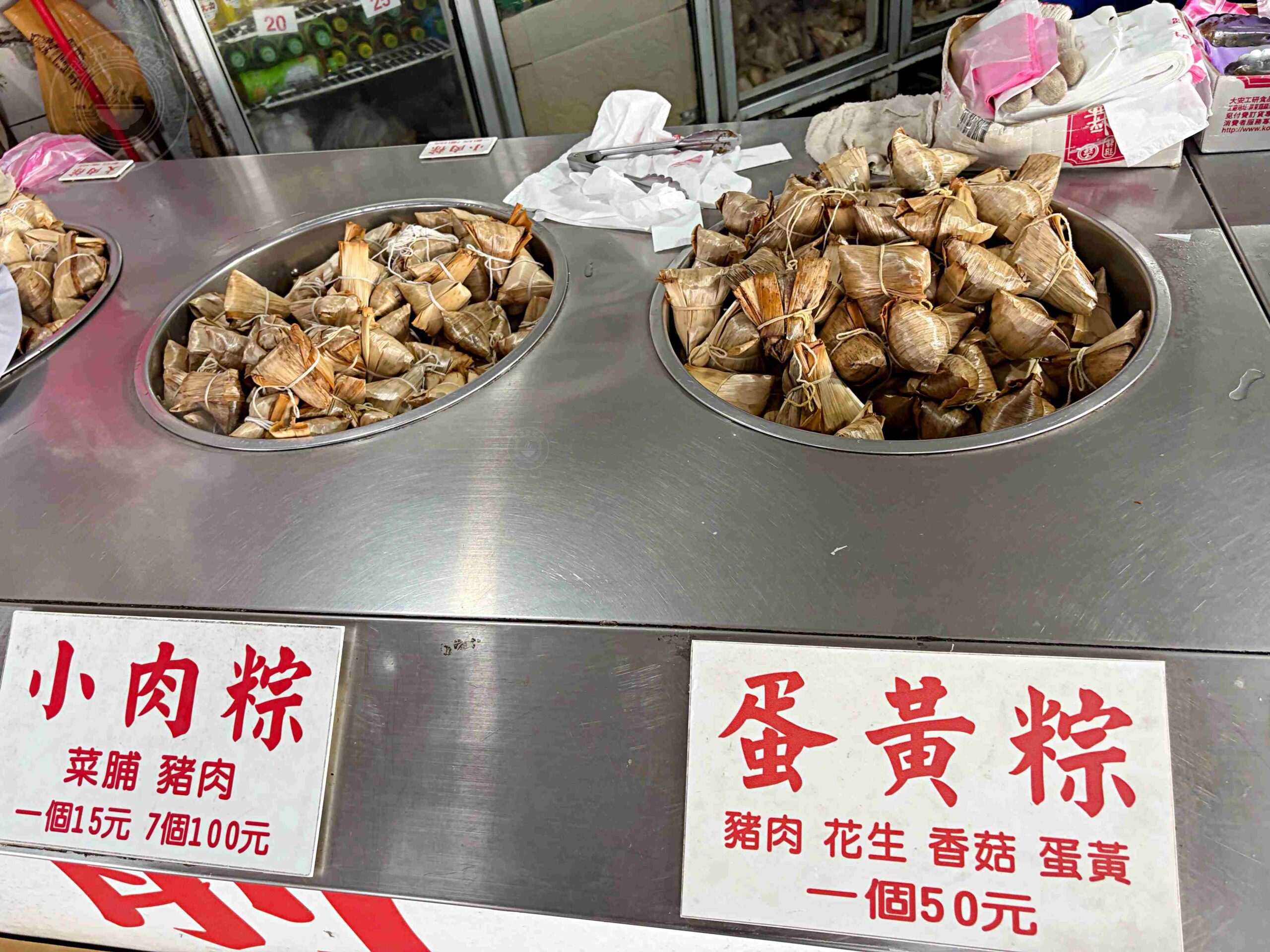【石門美食】俞家肉粽，24小時肉粽名店，推薦必吃15元肉粽與獨門燒酒螺(菜單) @趙先生吃飯