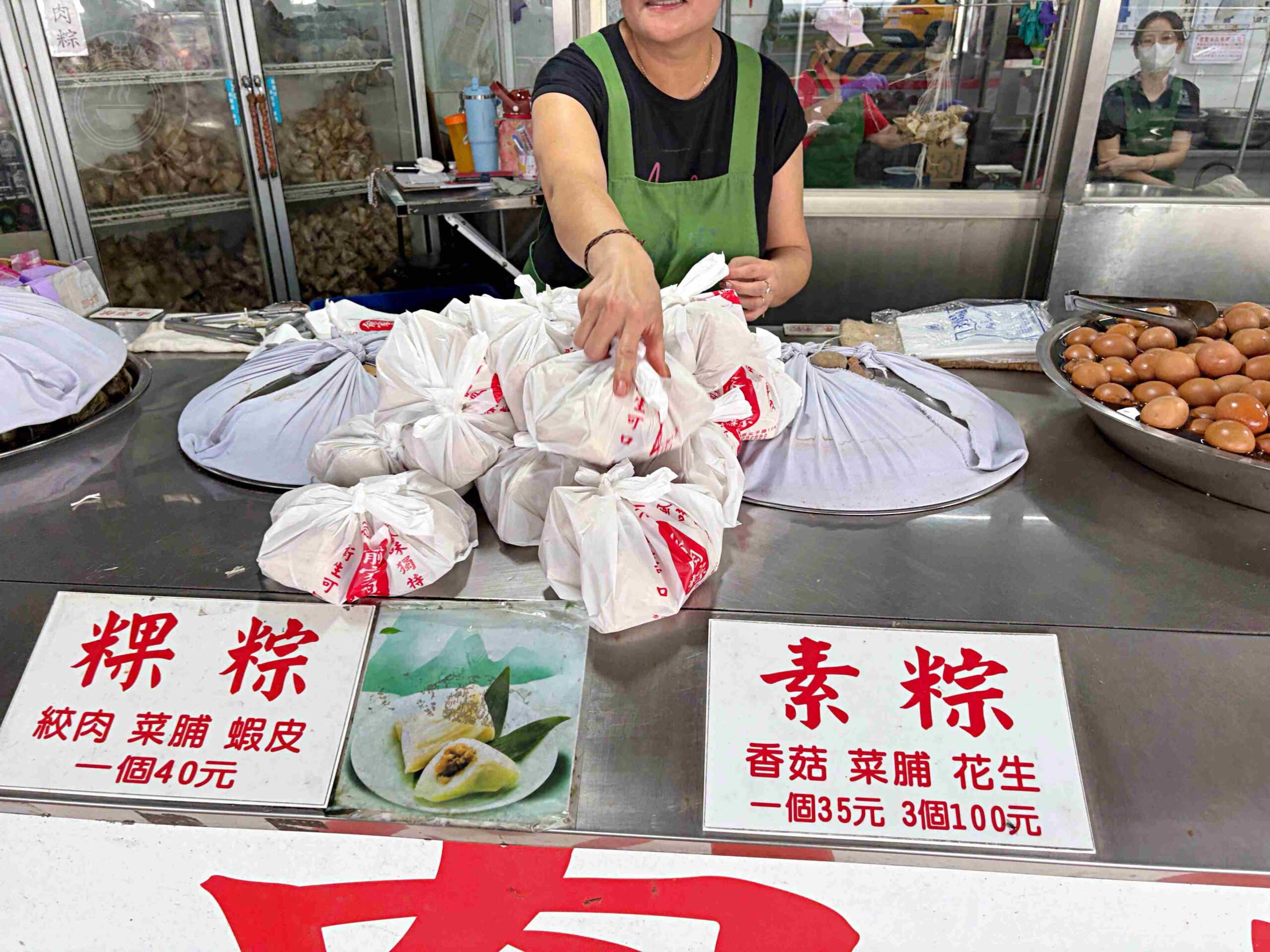 【石門美食】俞家肉粽，24小時肉粽名店，推薦必吃15元肉粽與獨門燒酒螺(菜單) @趙先生吃飯