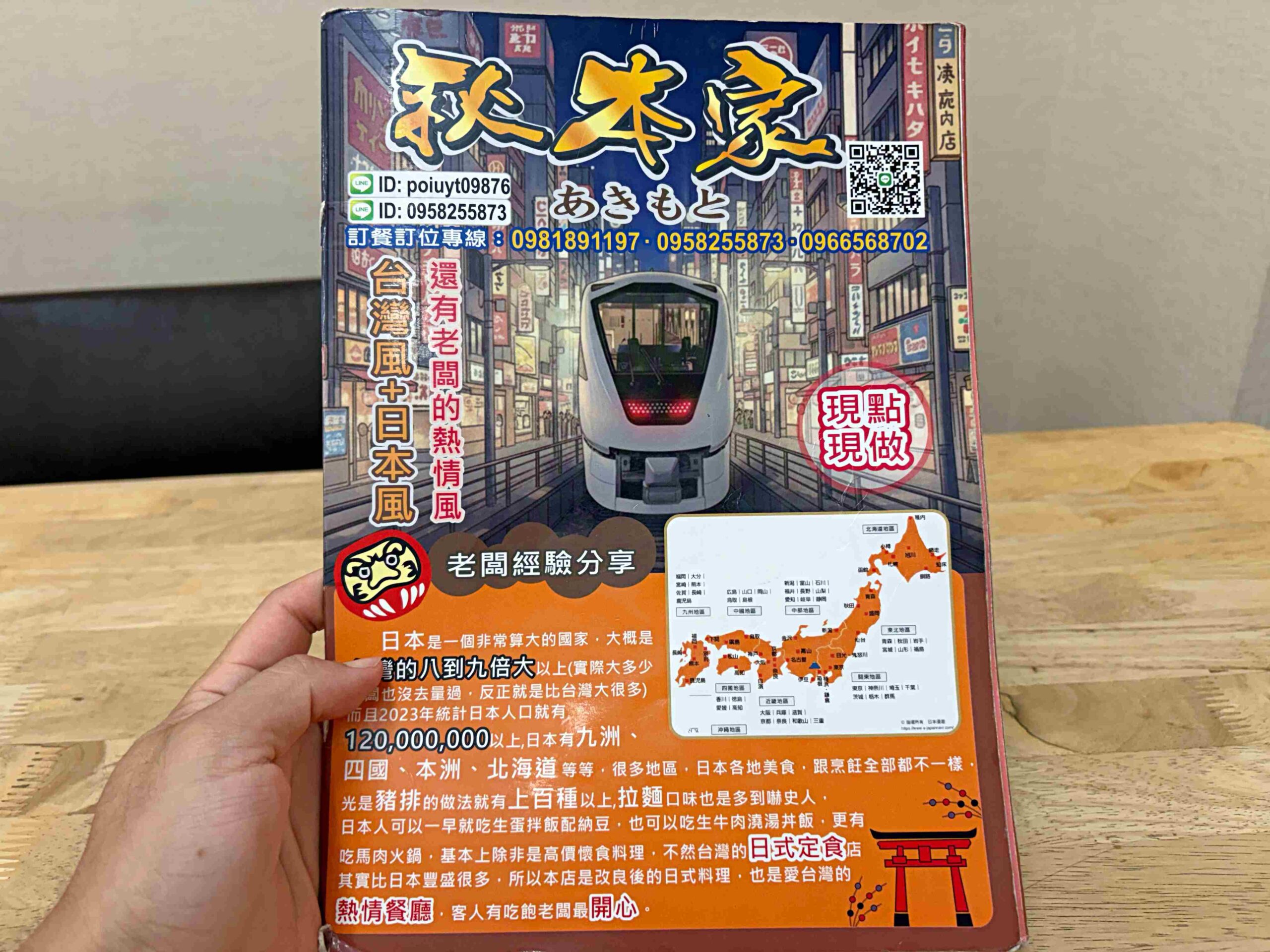 超過30公分大豬排，來吃過都後悔，因為根本吃不完，重點還超便宜！ @趙先生吃飯