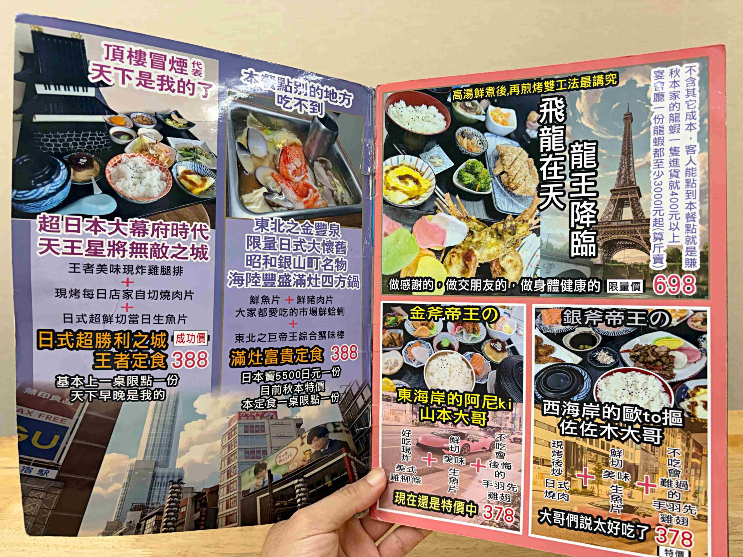 超過30公分大豬排，來吃過都後悔，因為根本吃不完，重點還超便宜！ @趙先生吃飯
