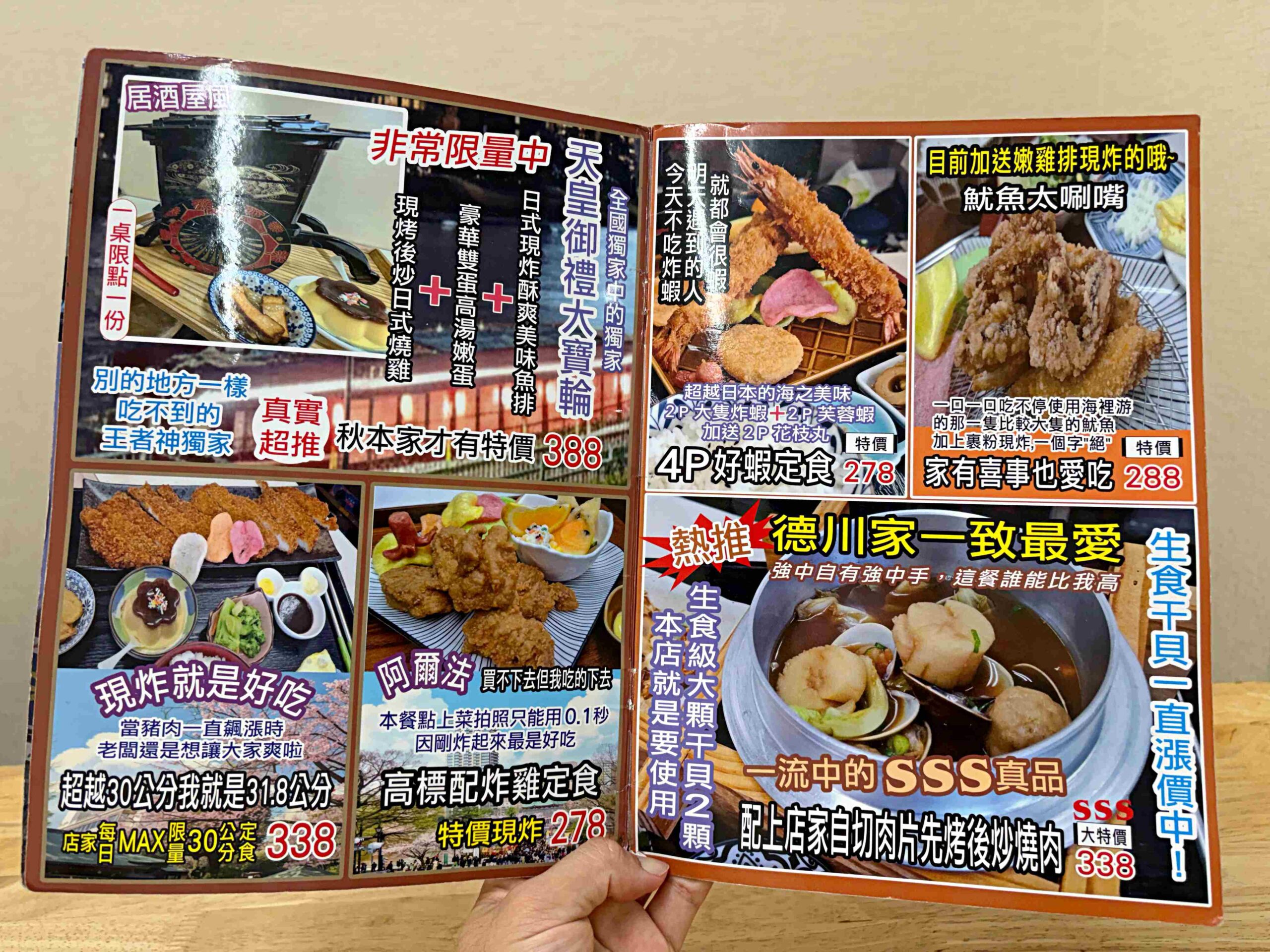 超過30公分大豬排，來吃過都後悔，因為根本吃不完，重點還超便宜！ @趙先生吃飯
