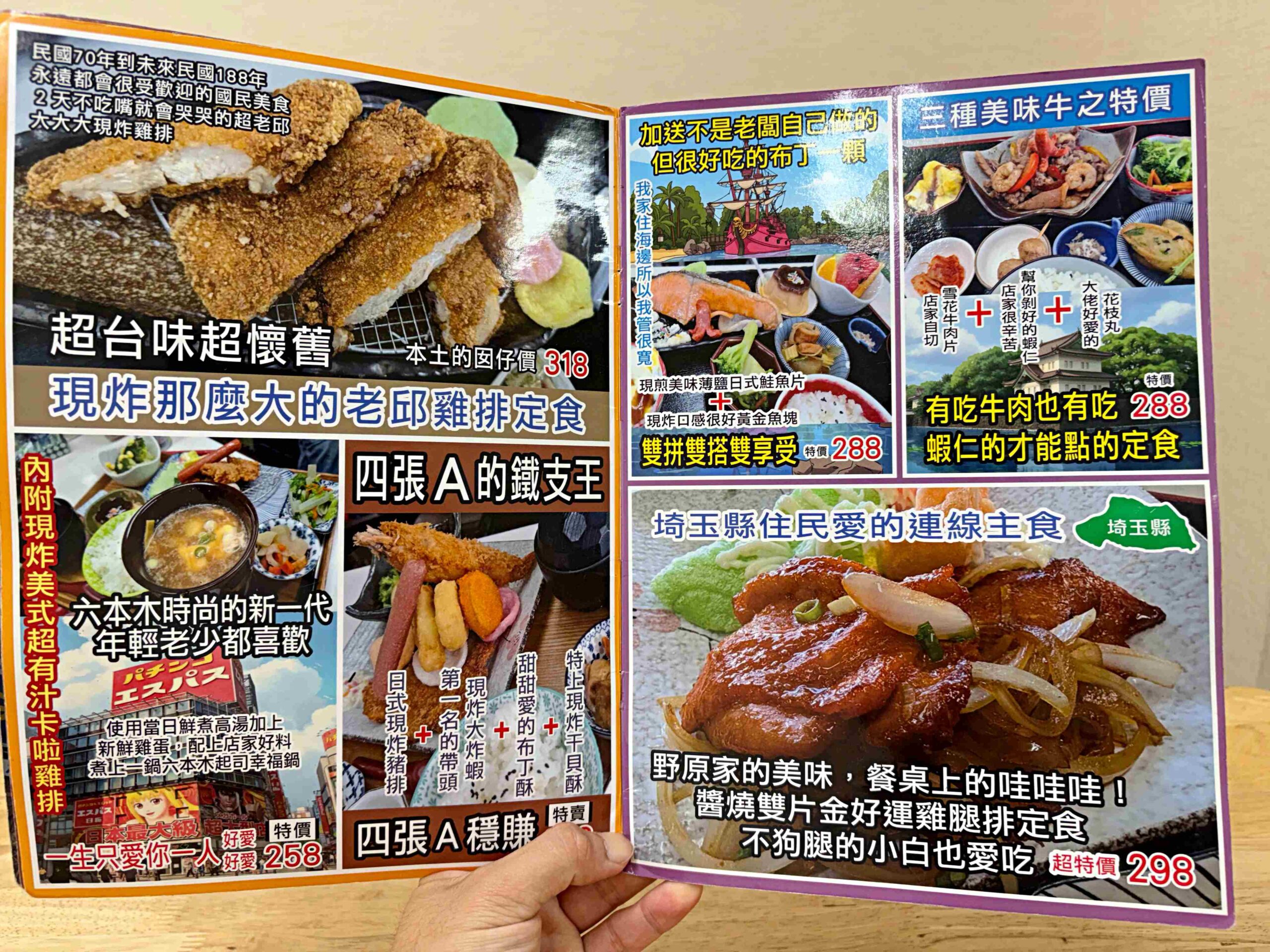 超過30公分大豬排，來吃過都後悔，因為根本吃不完，重點還超便宜！ @趙先生吃飯