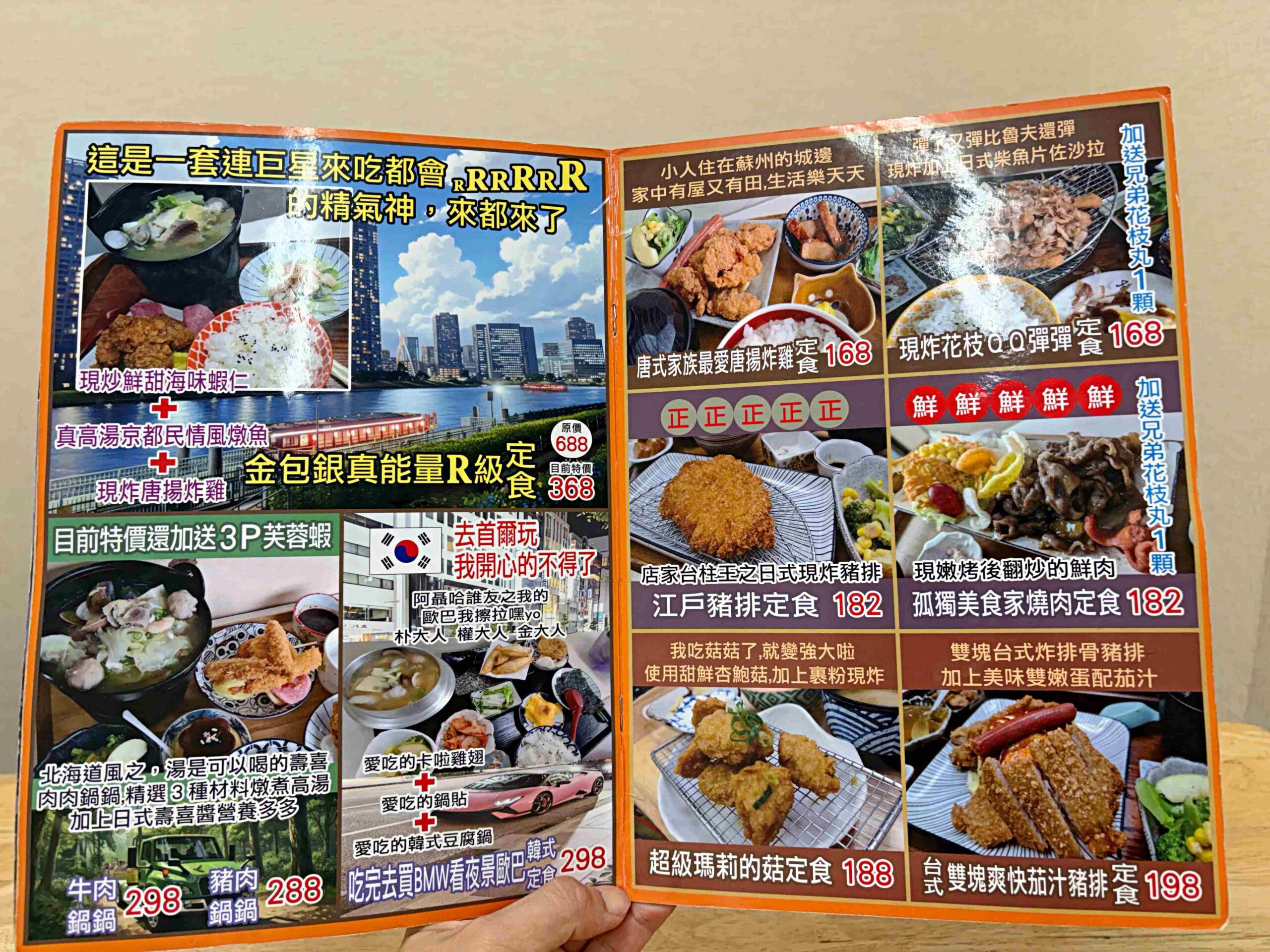 超過30公分大豬排，來吃過都後悔，因為根本吃不完，重點還超便宜！ @趙先生吃飯