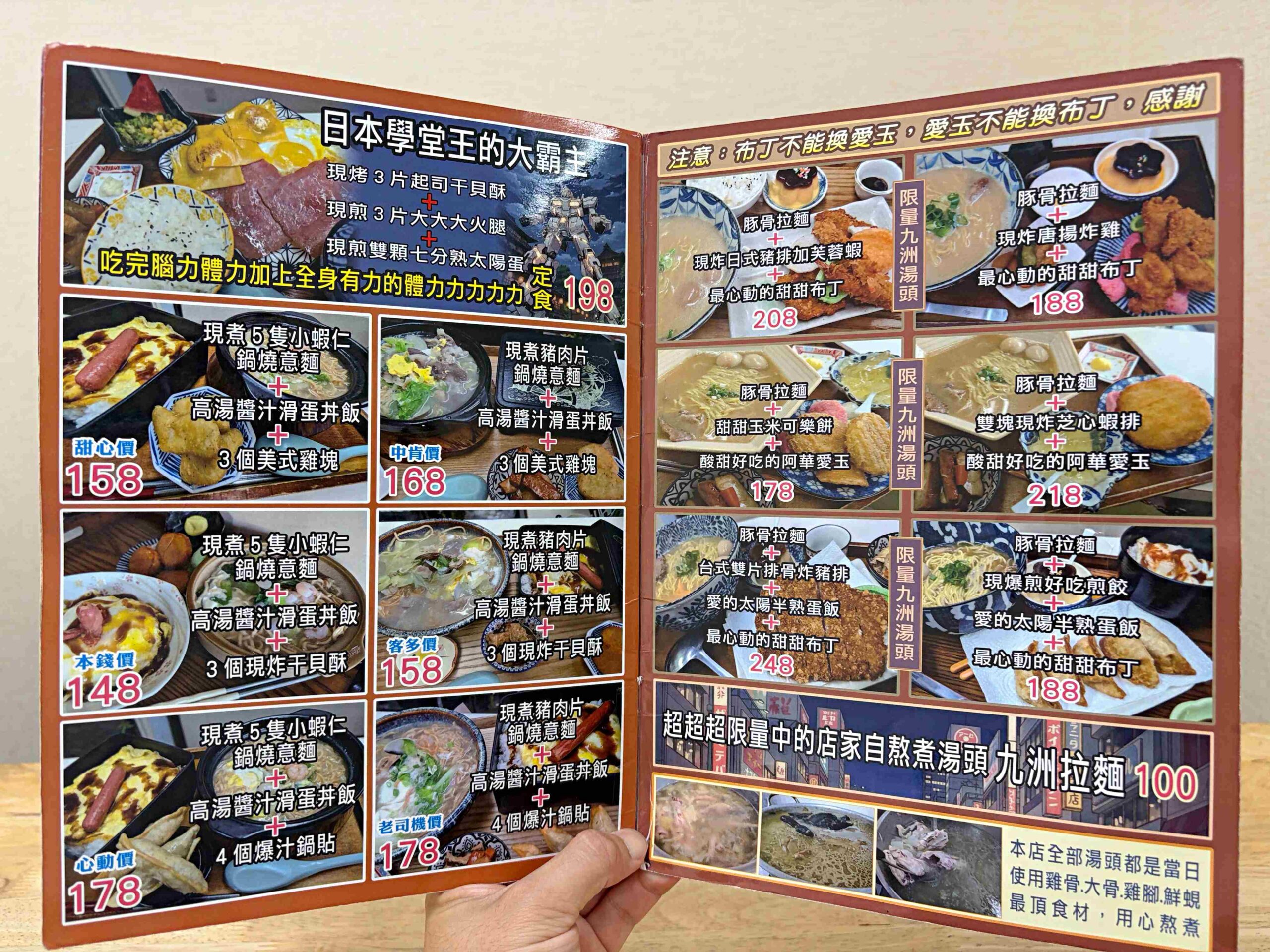 超過30公分大豬排，來吃過都後悔，因為根本吃不完，重點還超便宜！ @趙先生吃飯