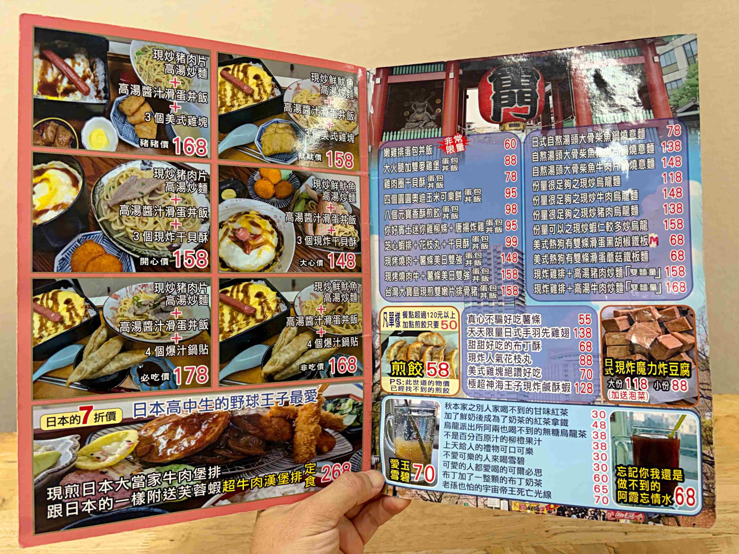 超過30公分大豬排，來吃過都後悔，因為根本吃不完，重點還超便宜！ @趙先生吃飯