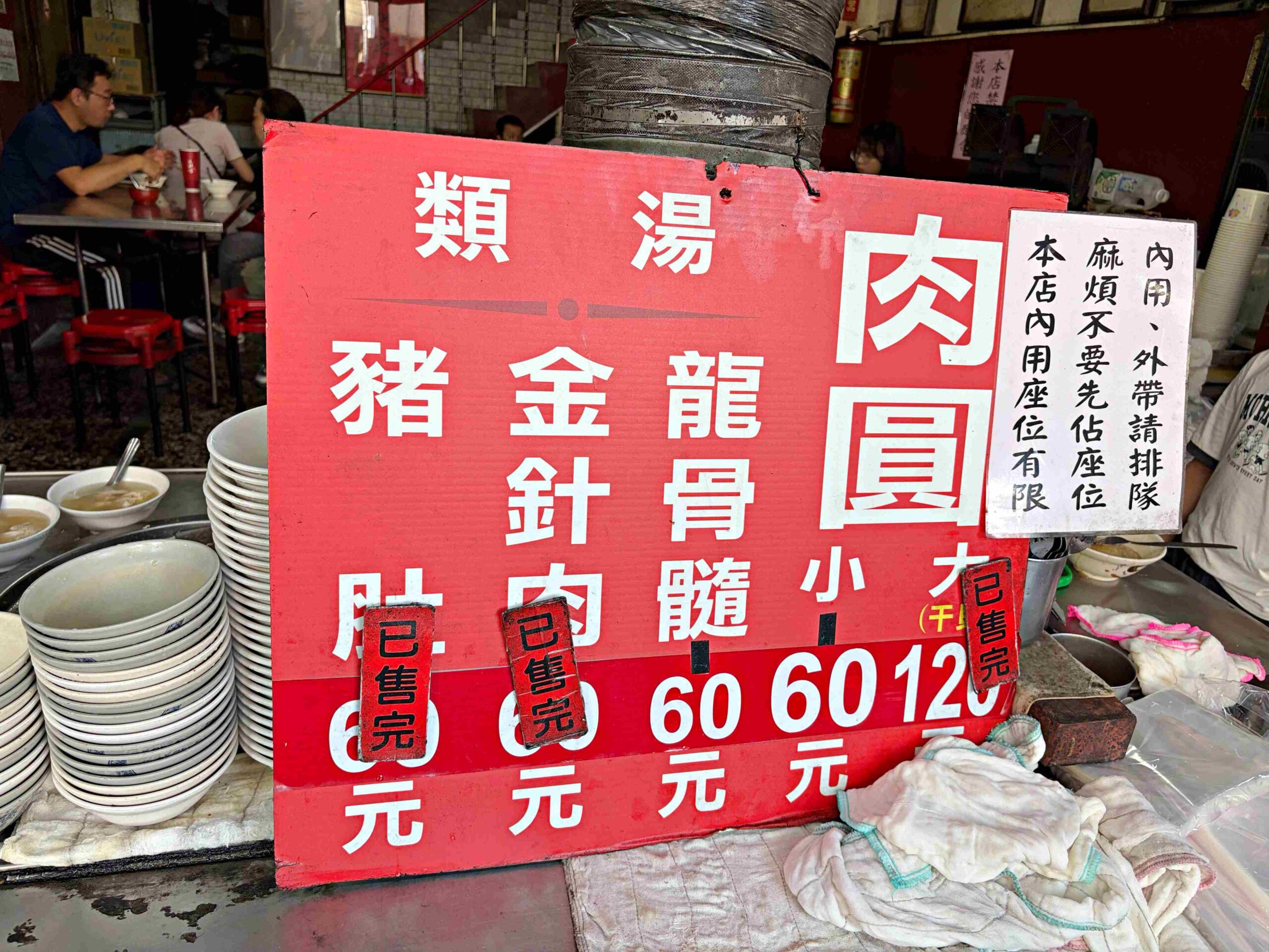 【彰化美食】北門口肉圓，中正路總店，先蒸後炸超酥脆，大肉圓塞滿干貝絲太過癮(菜單) @趙先生吃飯