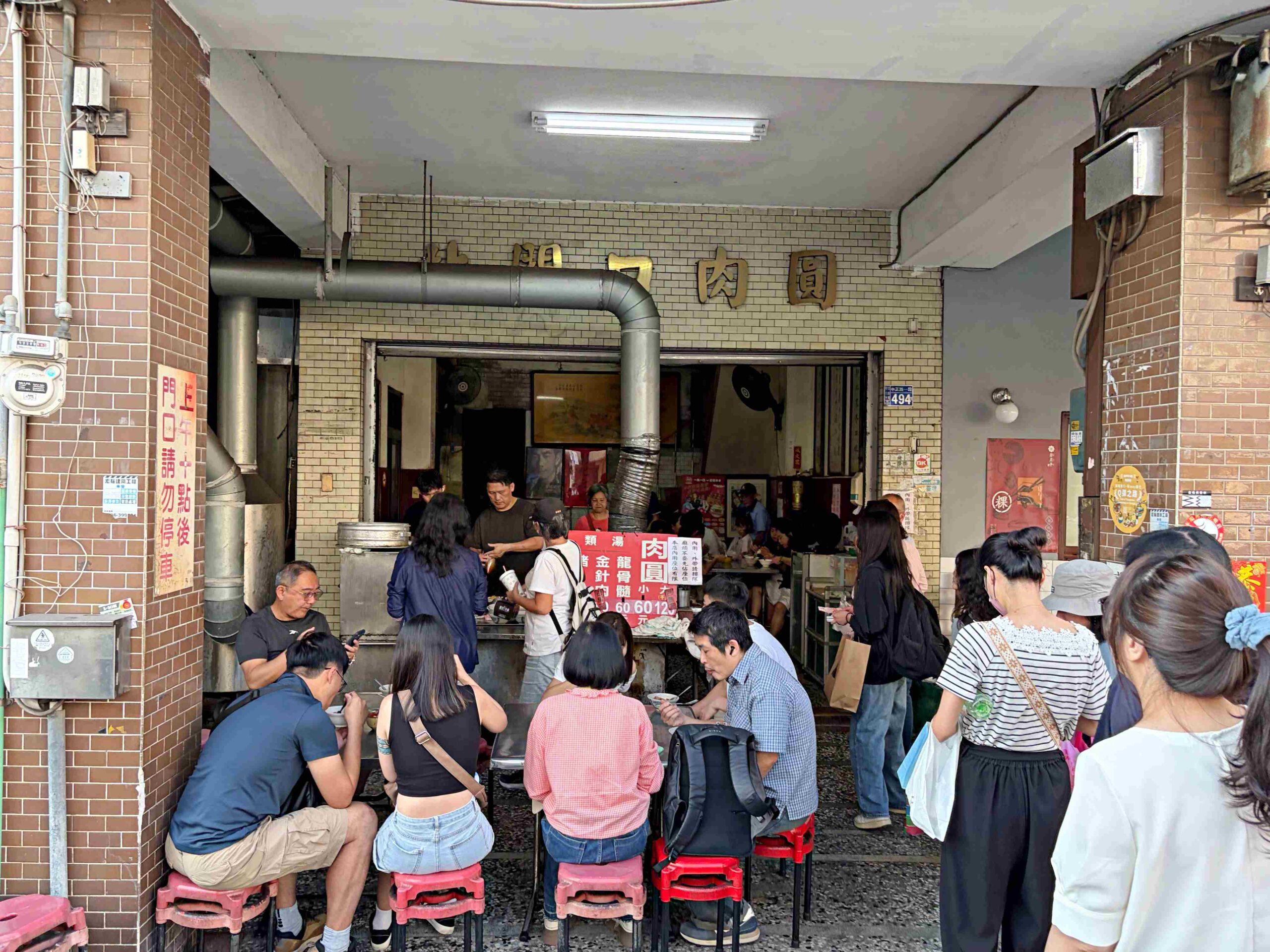 【彰化美食】北門口肉圓，中正路總店，先蒸後炸超酥脆，大肉圓塞滿干貝絲太過癮(菜單) @趙先生吃飯
