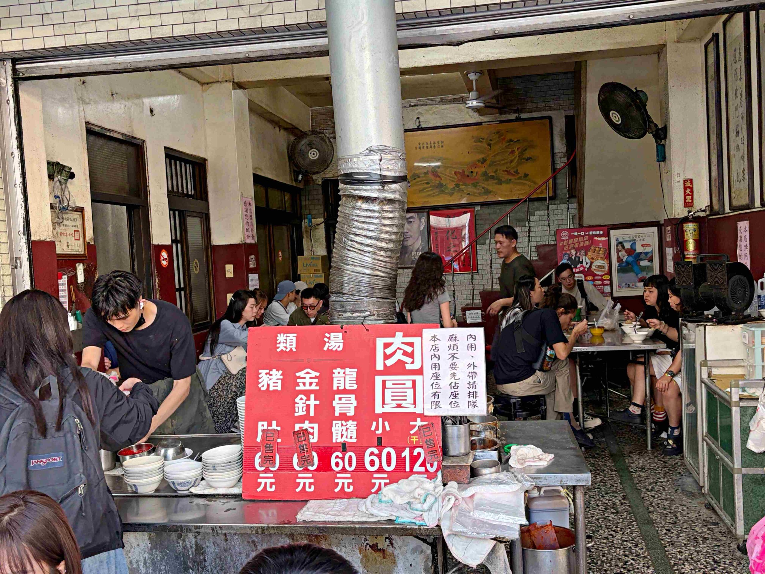 【彰化美食】北門口肉圓，中正路總店，先蒸後炸超酥脆，大肉圓塞滿干貝絲太過癮(菜單) @趙先生吃飯