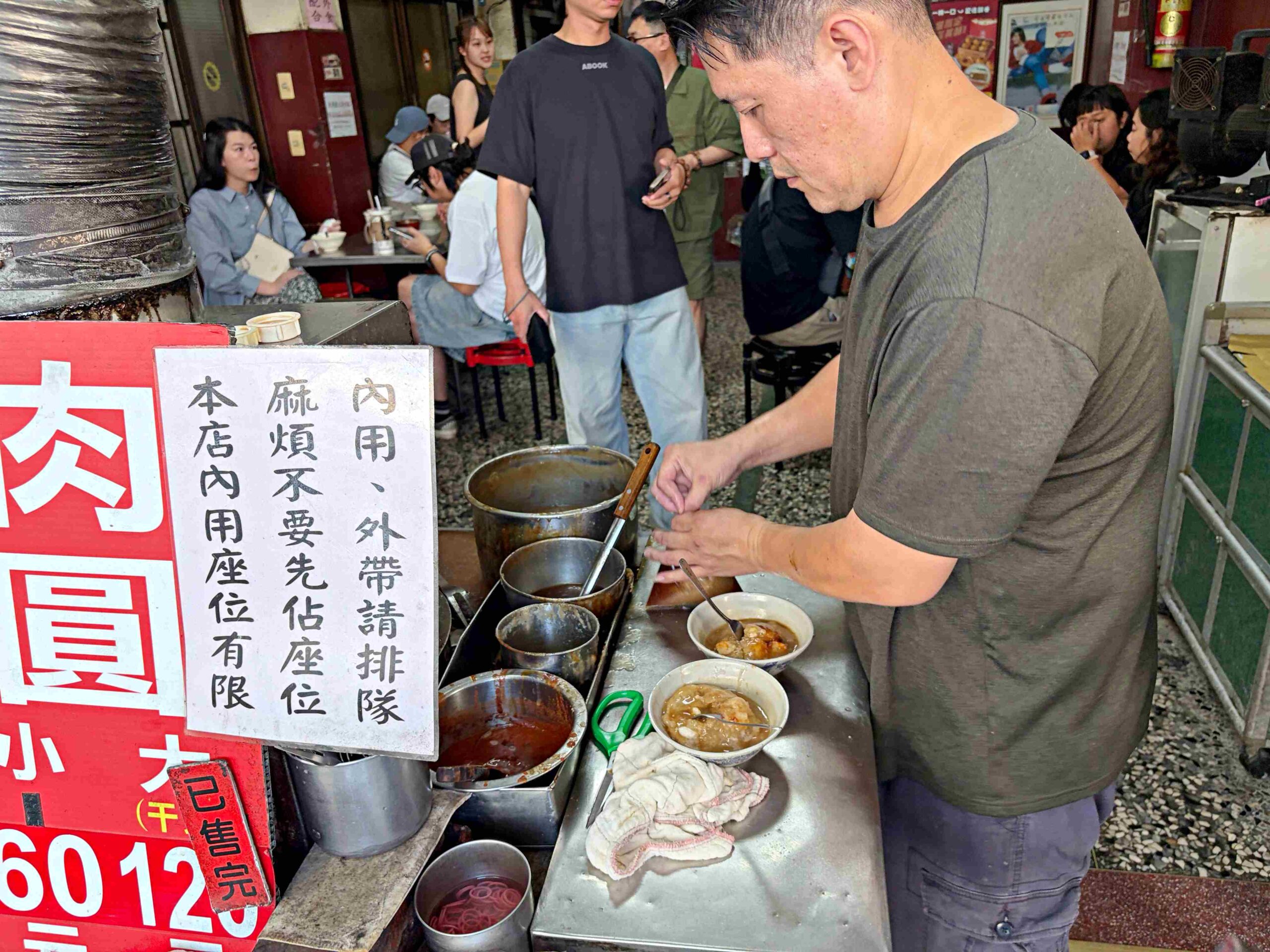 【彰化美食】北門口肉圓，中正路總店，先蒸後炸超酥脆，大肉圓塞滿干貝絲太過癮(菜單) @趙先生吃飯