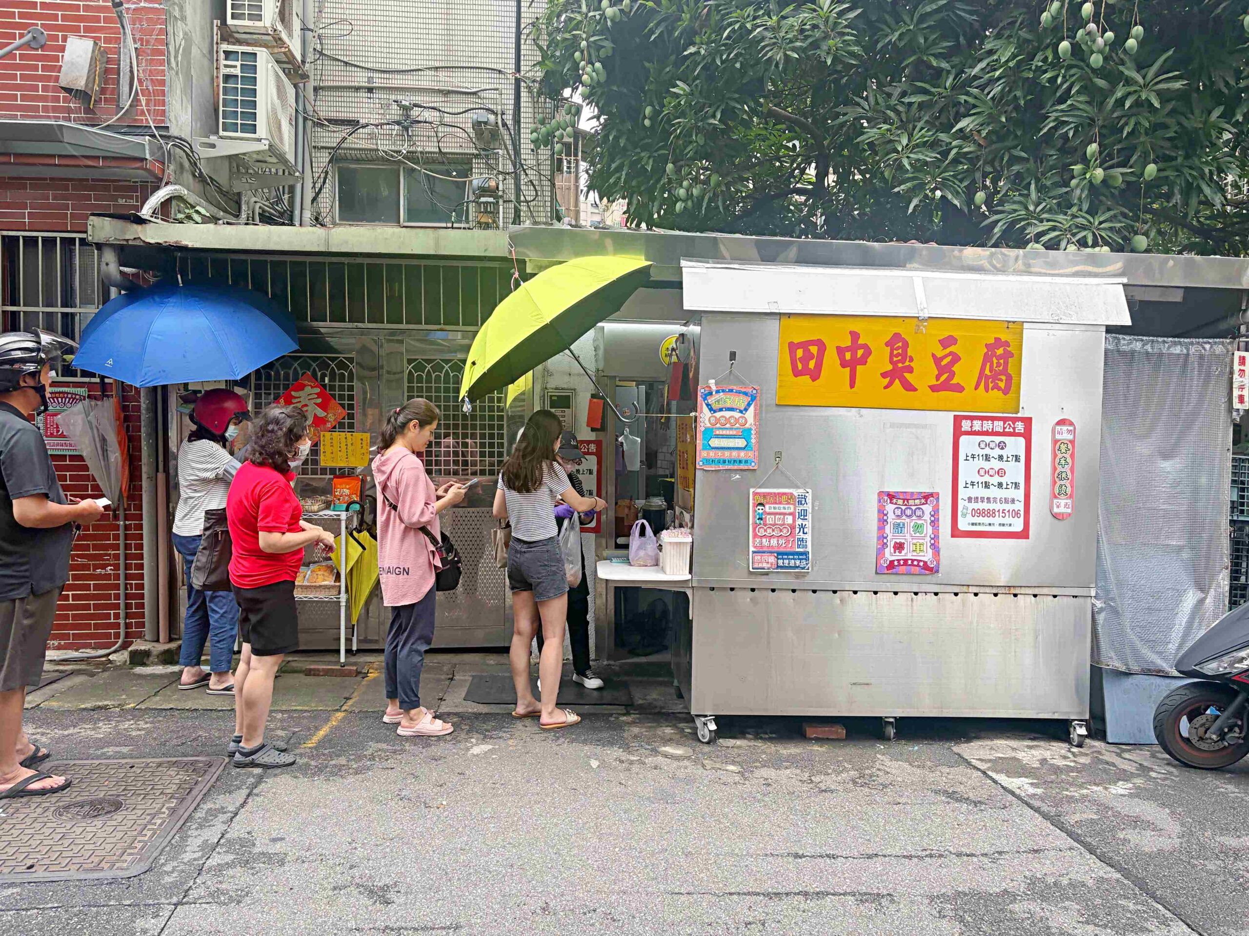 【三重美食】田中臭豆腐,一週只賣假日,在地人帶路,好吃臭豆腐推薦(菜單) @趙先生吃飯 【三重美食】田中臭豆腐,一週只賣假日,在地人帶路,好吃臭豆腐推薦(菜單) @趙先生吃飯
