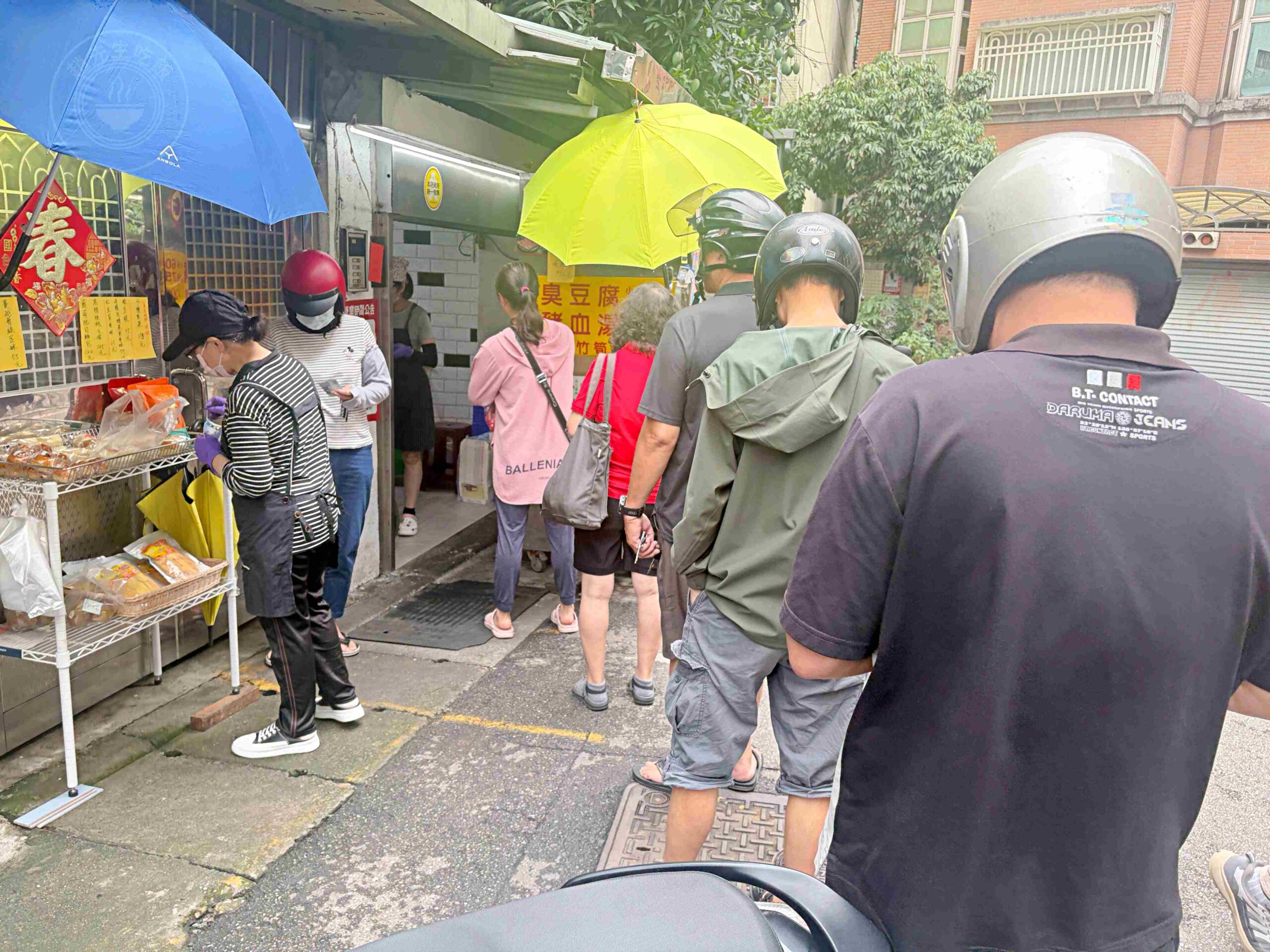 【三重美食】田中臭豆腐,一週只賣假日,在地人帶路,好吃臭豆腐推薦(菜單) @趙先生吃飯 【三重美食】田中臭豆腐,一週只賣假日,在地人帶路,好吃臭豆腐推薦(菜單) @趙先生吃飯