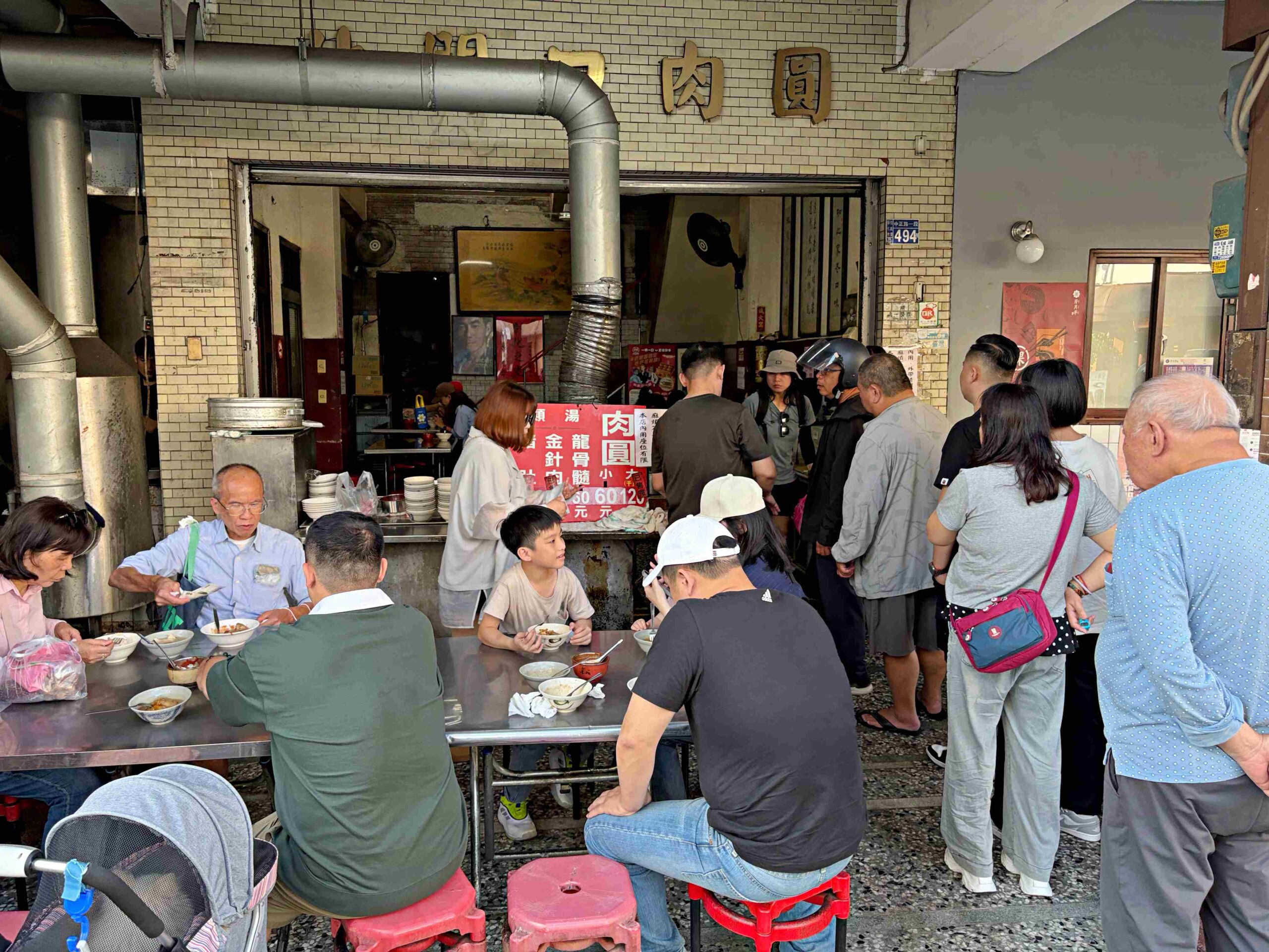 【彰化美食】北門口肉圓，中正路總店，先蒸後炸超酥脆，大肉圓塞滿干貝絲太過癮(菜單) @趙先生吃飯