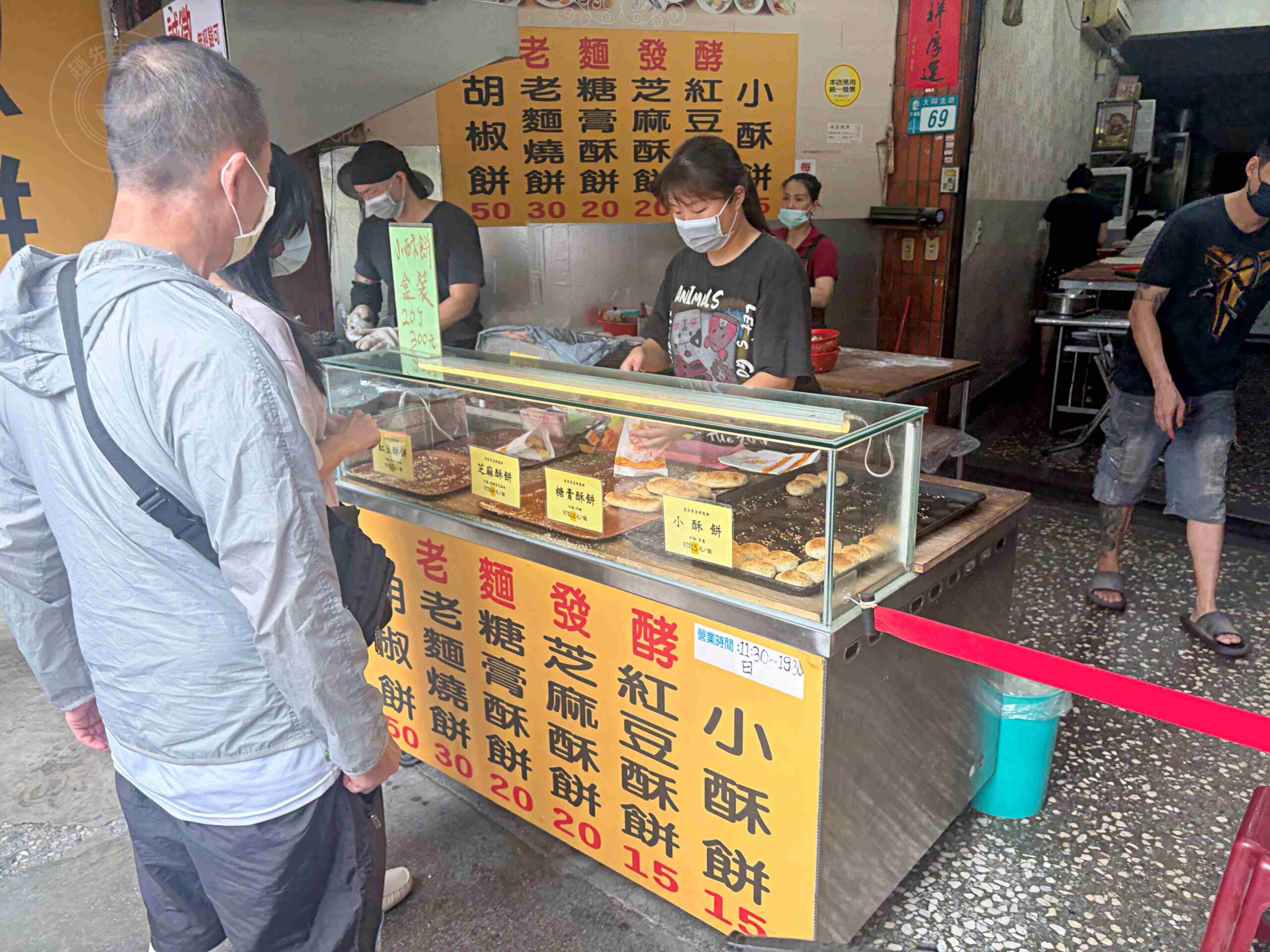 【三重美食】東佳香碳烤燒餅，老麵發酵缸爐碳烤，爆汁胡椒餅與糖膏酥餅銅板小吃推薦(菜單) @趙先生吃飯