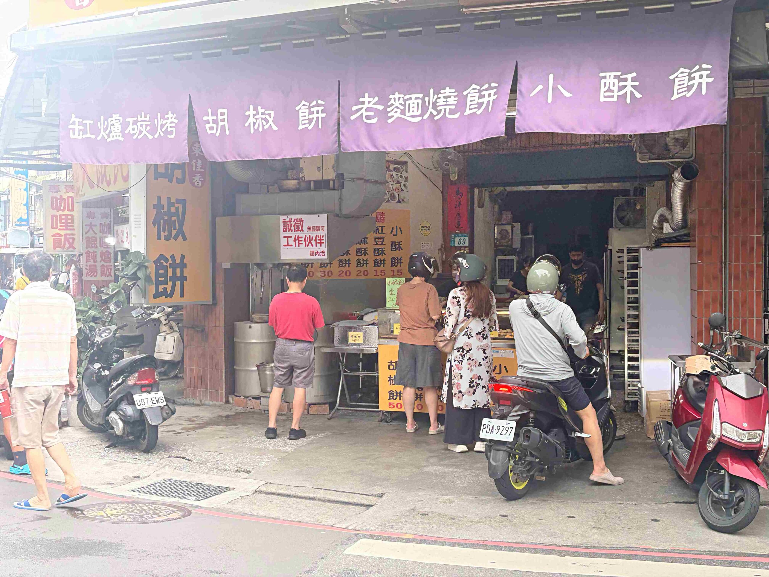 【三重美食】東佳香碳烤燒餅，老麵發酵缸爐碳烤，爆汁胡椒餅與糖膏酥餅銅板小吃推薦(菜單) @趙先生吃飯