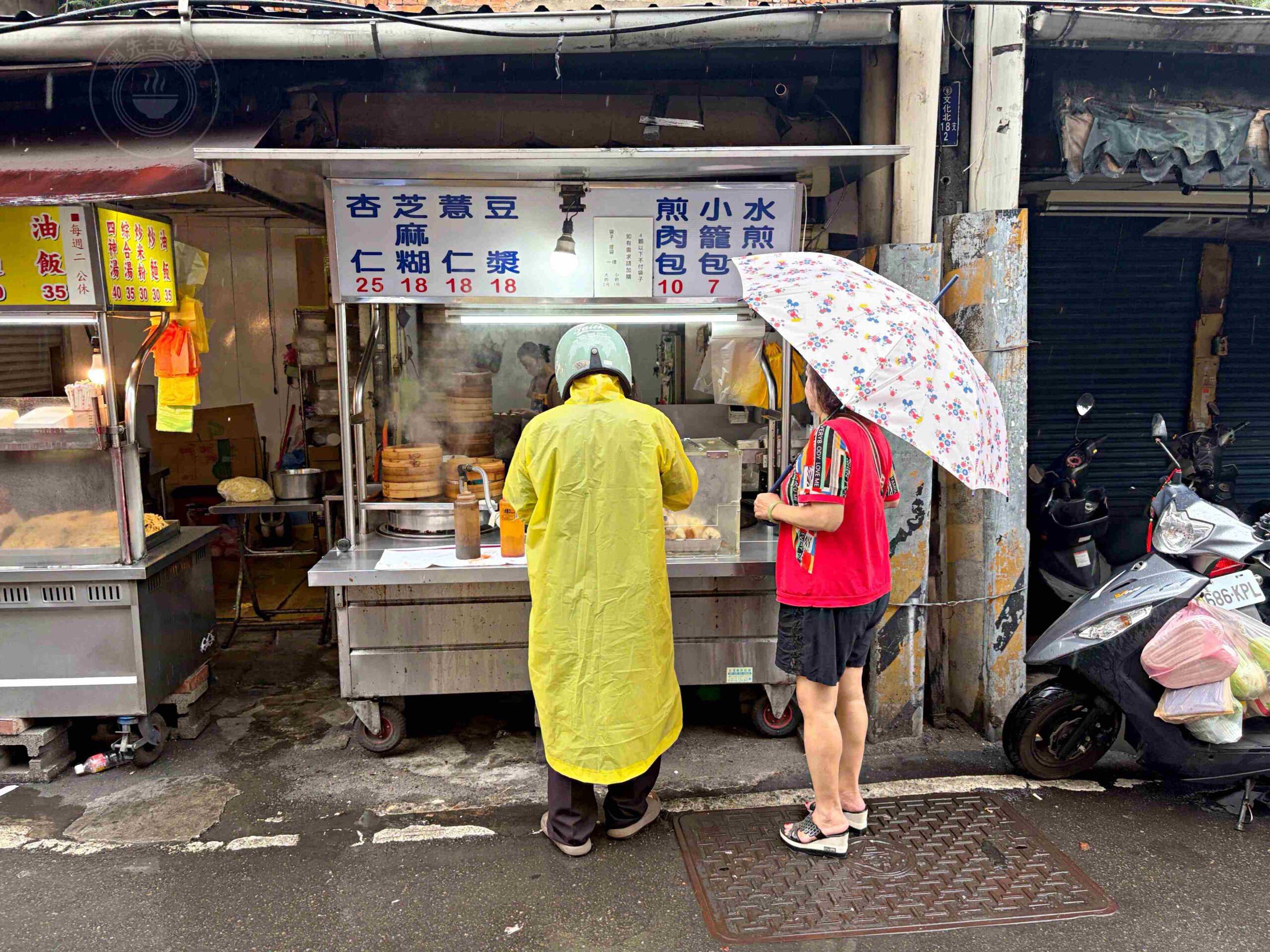 【三重美食】水煎包小籠包，文化北路無名便宜小攤，推薦必點肉煎包與7元小籠包(菜單) @趙先生吃飯