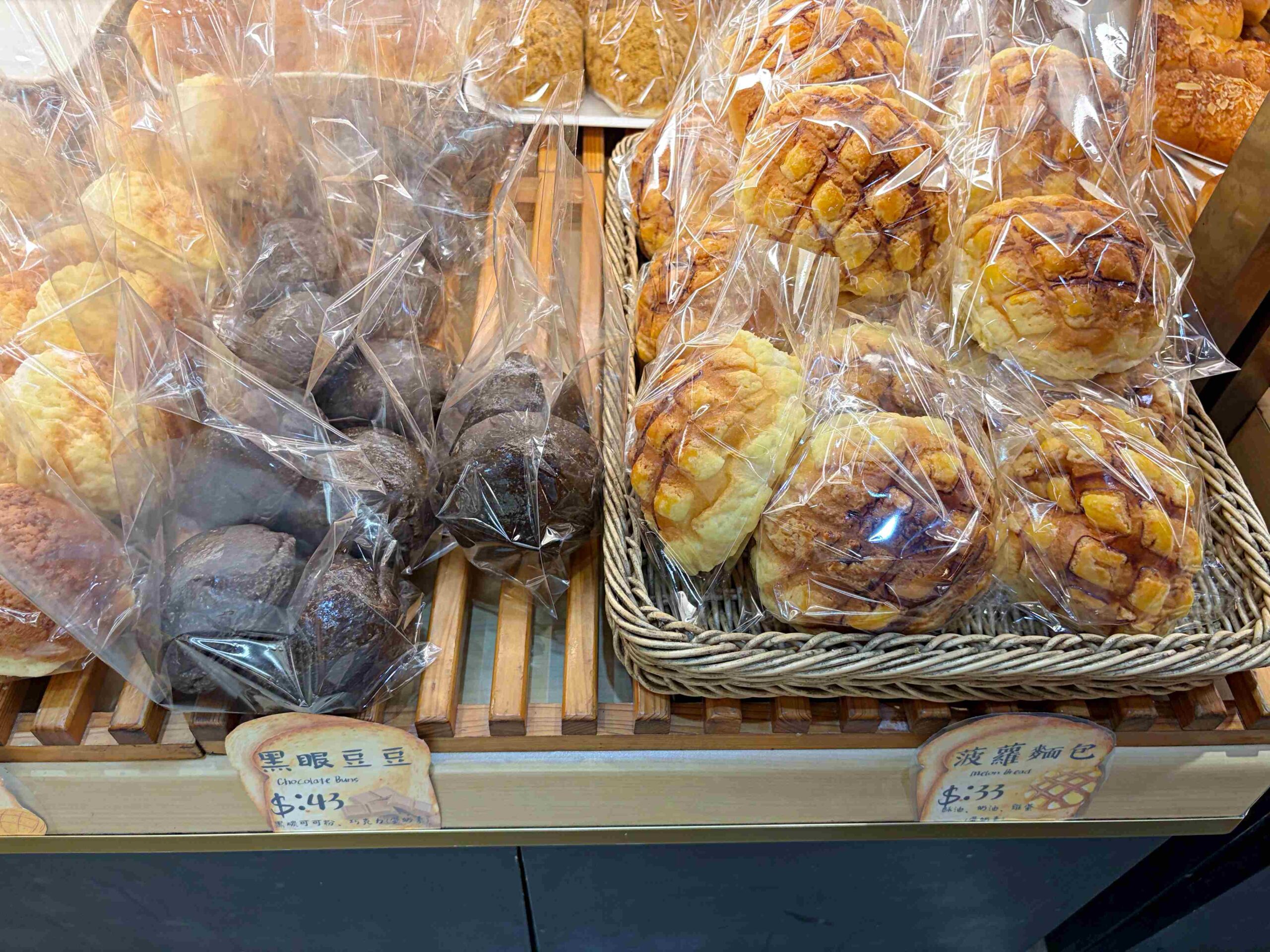 【三重美食】愛吃麵包西點烘焙工坊，超便宜又好吃，擠不進去的麵包店推薦(菜單) @趙先生吃飯