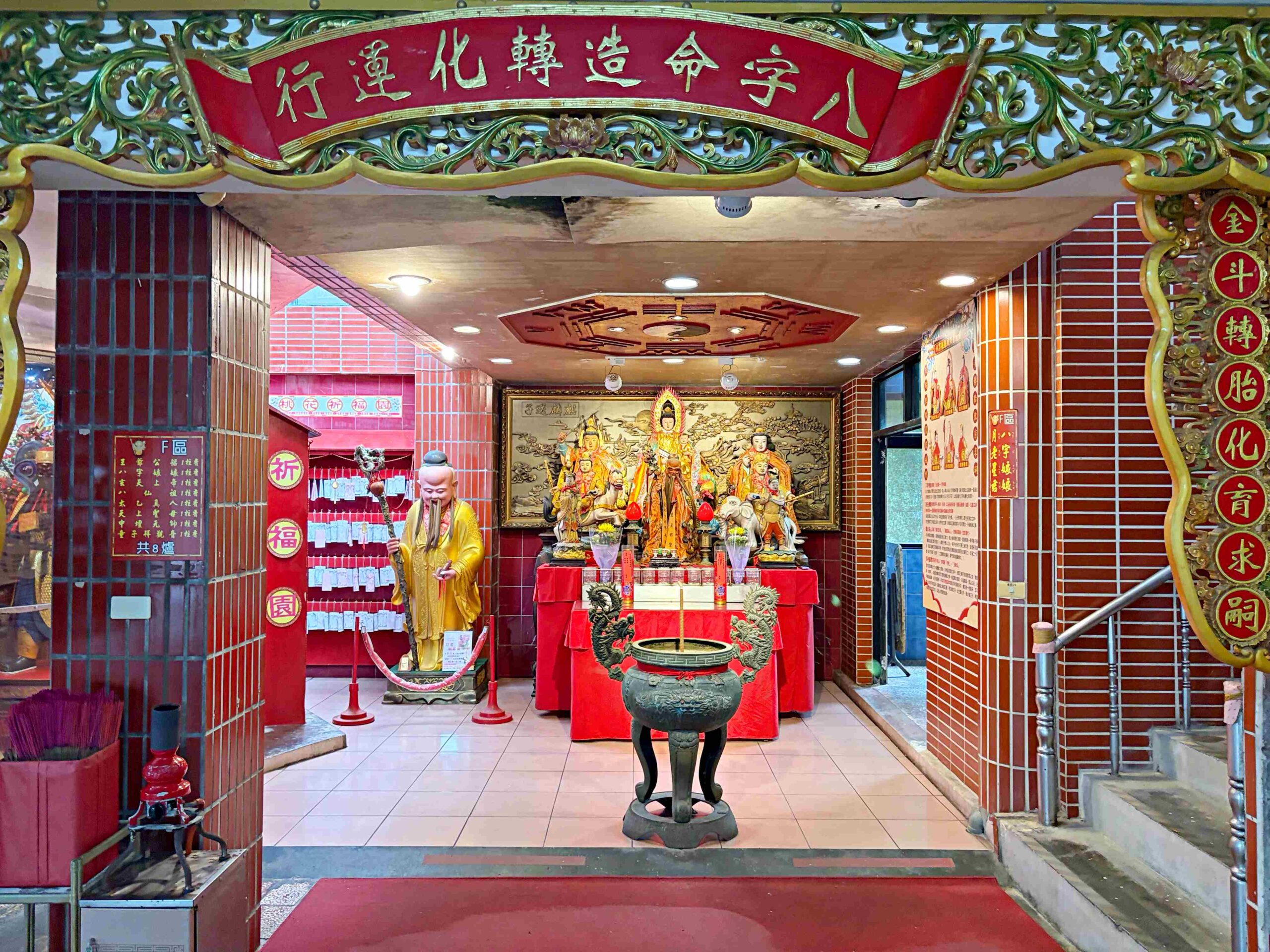 【新北石門景點】金剛宮四面佛，兩千尊佛像超壯觀，還有地獄天堂通道跟巨大臥佛推薦 @趙先生吃飯