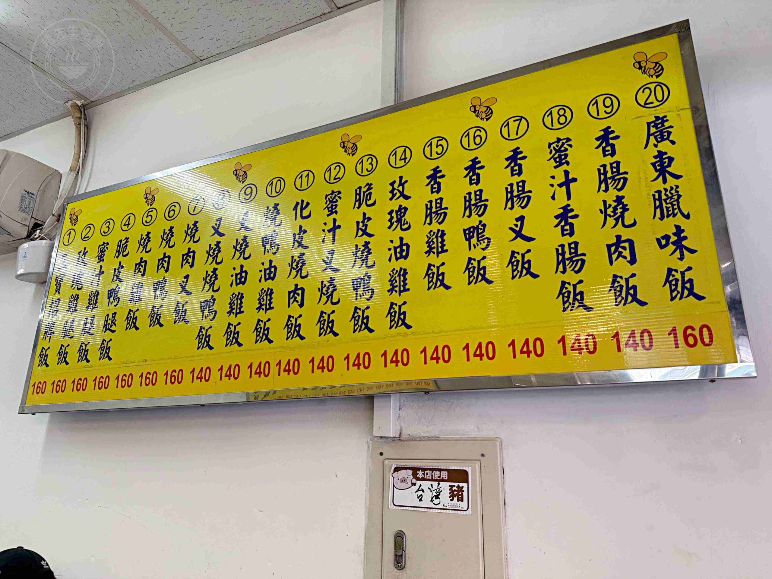 【大同美食】祥星記一鴨三吃,北車排隊的老字號燒臘,超厚燒肉與限量脆皮鴨腿飯推薦(菜單) @趙先生吃飯 【大同美食】祥星記一鴨三吃,北車排隊的老字號燒臘,超厚燒肉與限量脆皮鴨腿飯推薦(菜單) @趙先生吃飯