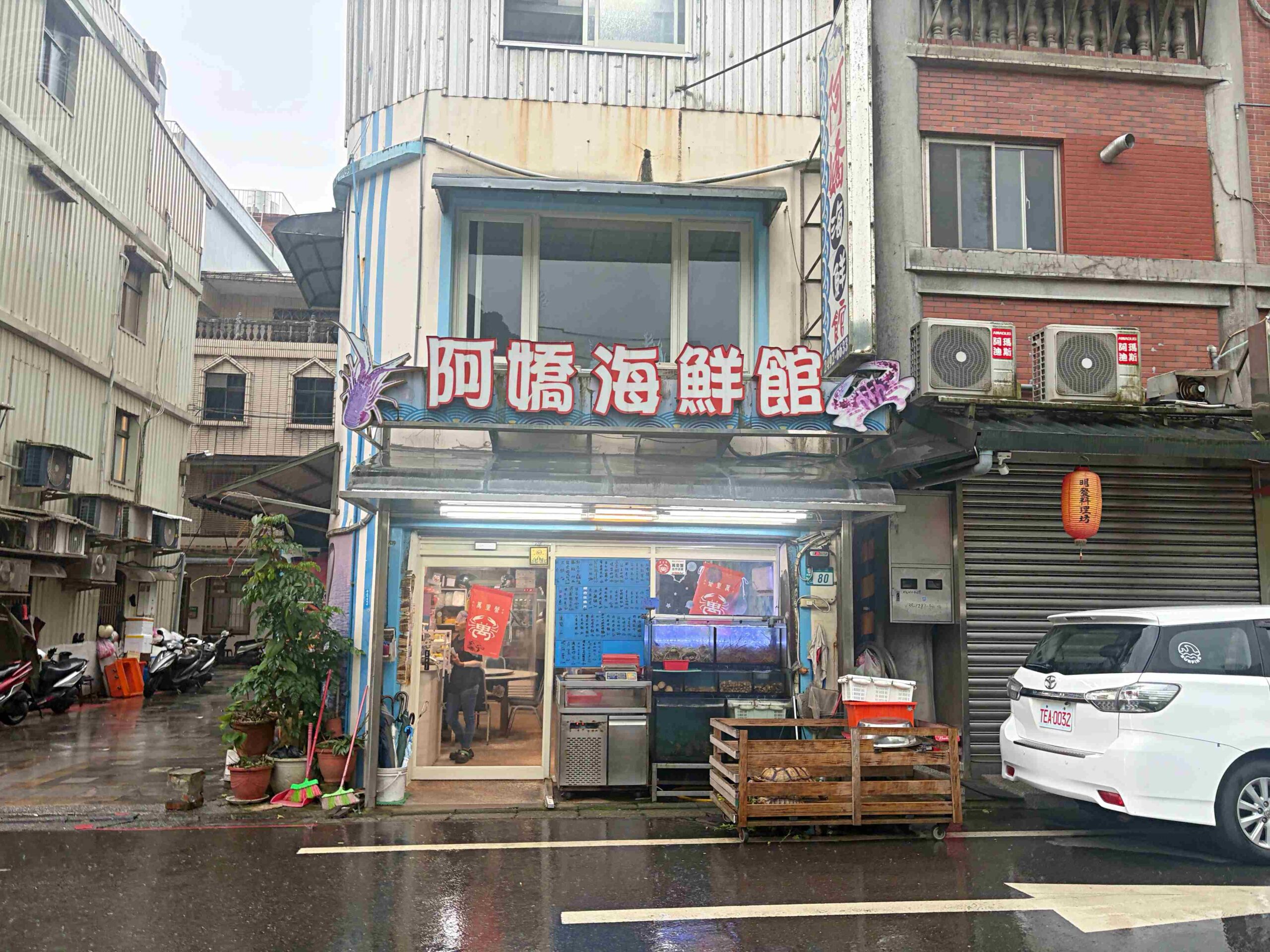 【萬里美食】阿嬌海鮮館,萬里蟹與超大碗小卷米粉,平價高CP值又好吃推薦(菜單) @趙先生吃飯 【萬里美食】阿嬌海鮮館,萬里蟹與超大碗小卷米粉,平價高CP值又好吃推薦(菜單) @趙先生吃飯