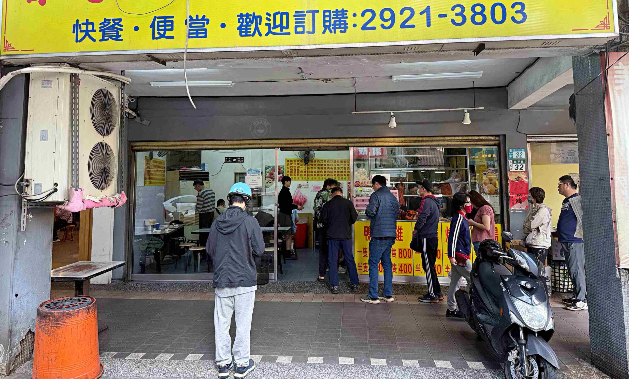【三重美食】榕樹下米苔目，無招牌無名、40年超強乾麵小吃店推薦(菜單) @趙先生吃飯