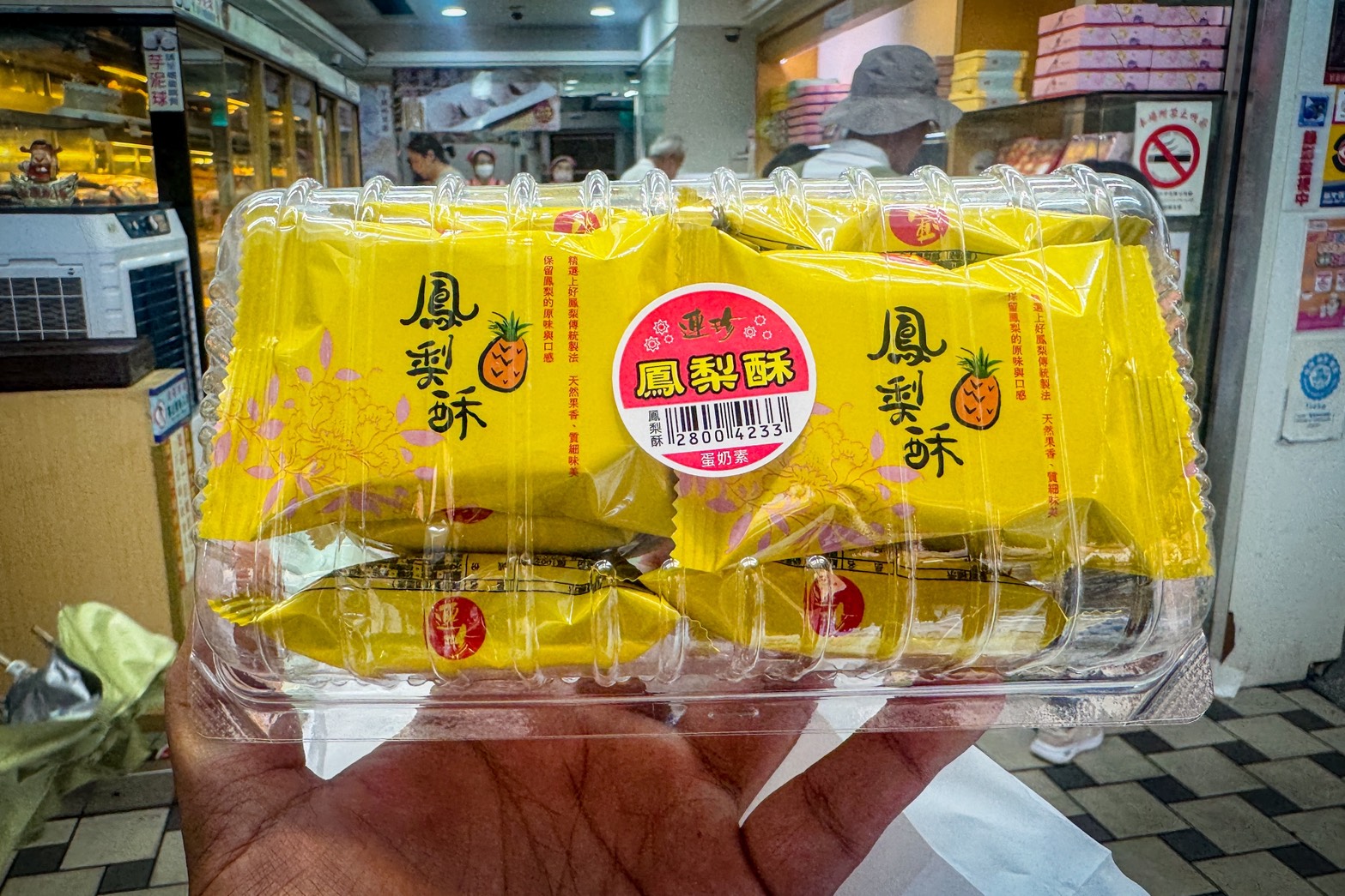 【基隆美食】連珍糕餅店，基隆百年糕餅伴手禮老店，日賣近千顆芋泥球超好吃推薦(菜單) @趙先生吃飯
